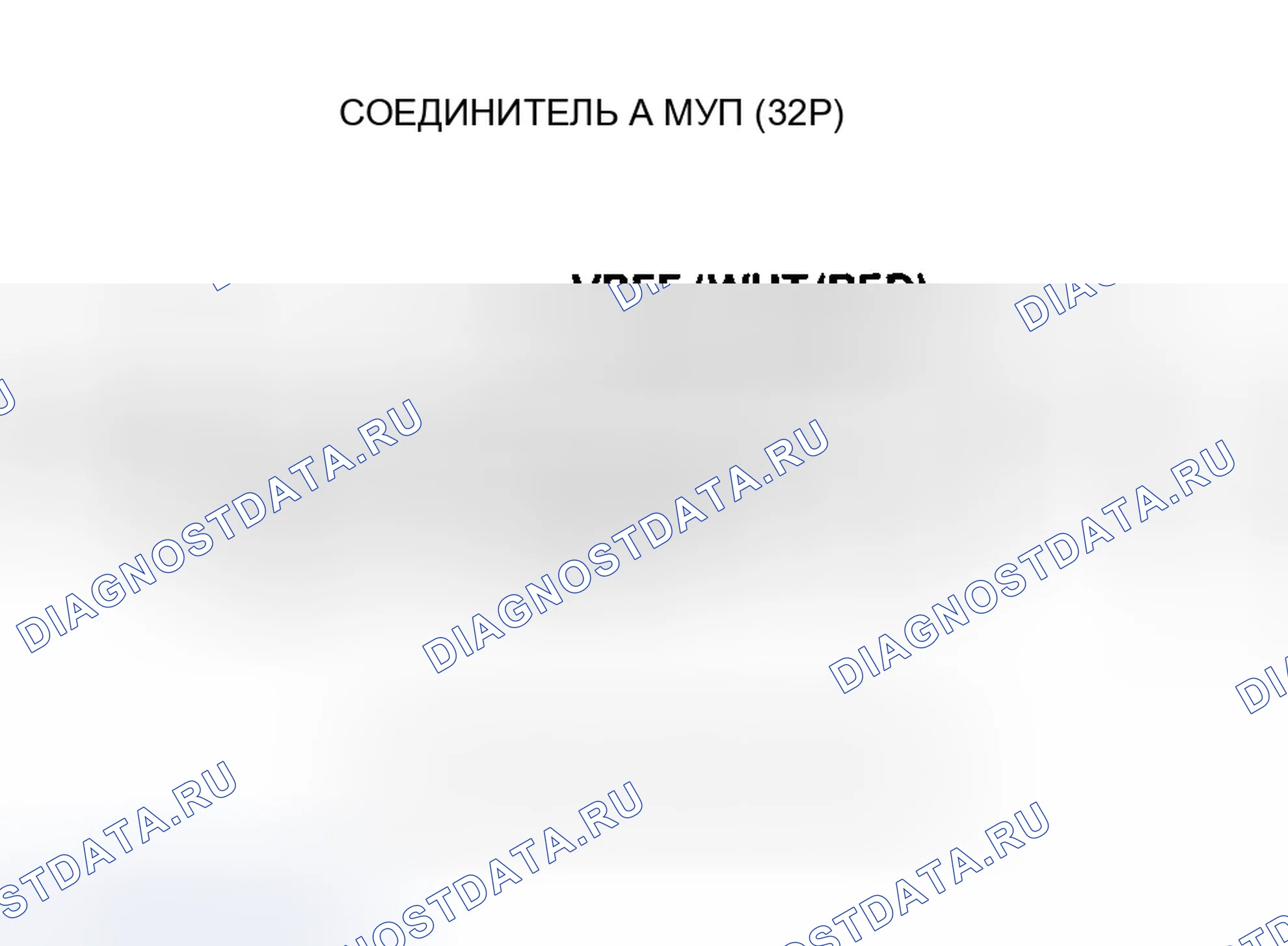 Рис. 125. Honda Odyssey II