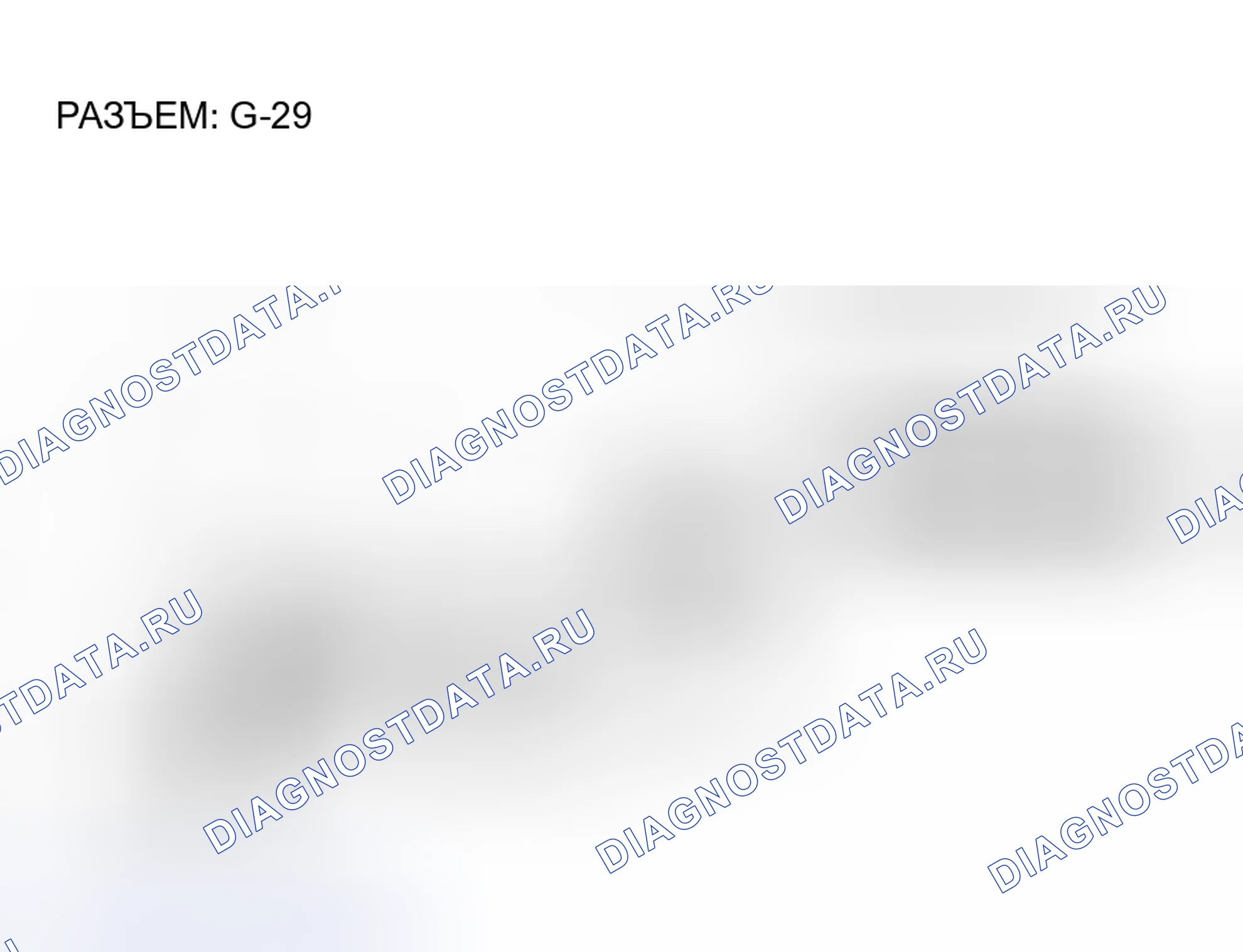 Рис. 275. Honda Grace I