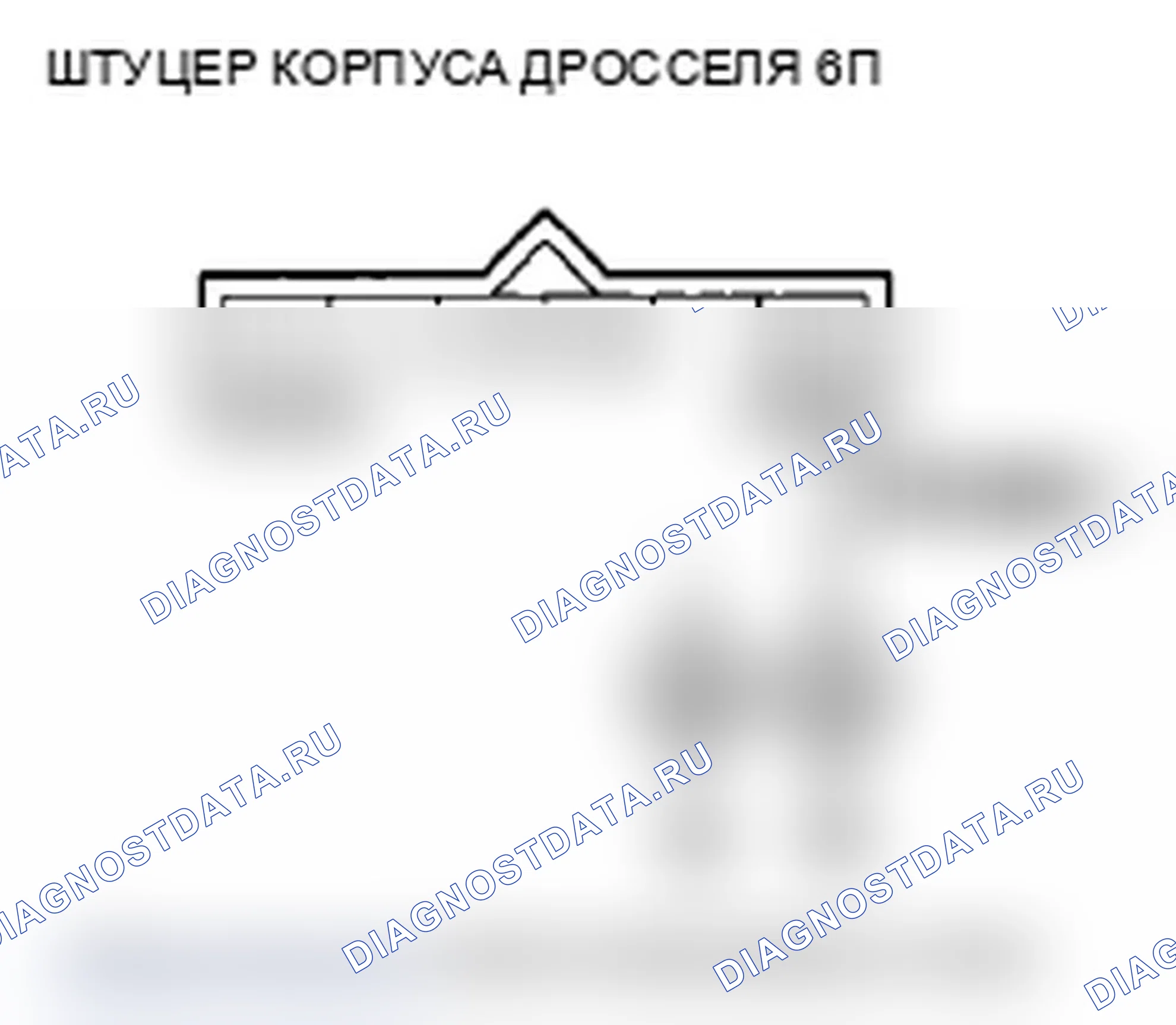 Рис. 56. Acura TL IV рестайлинг