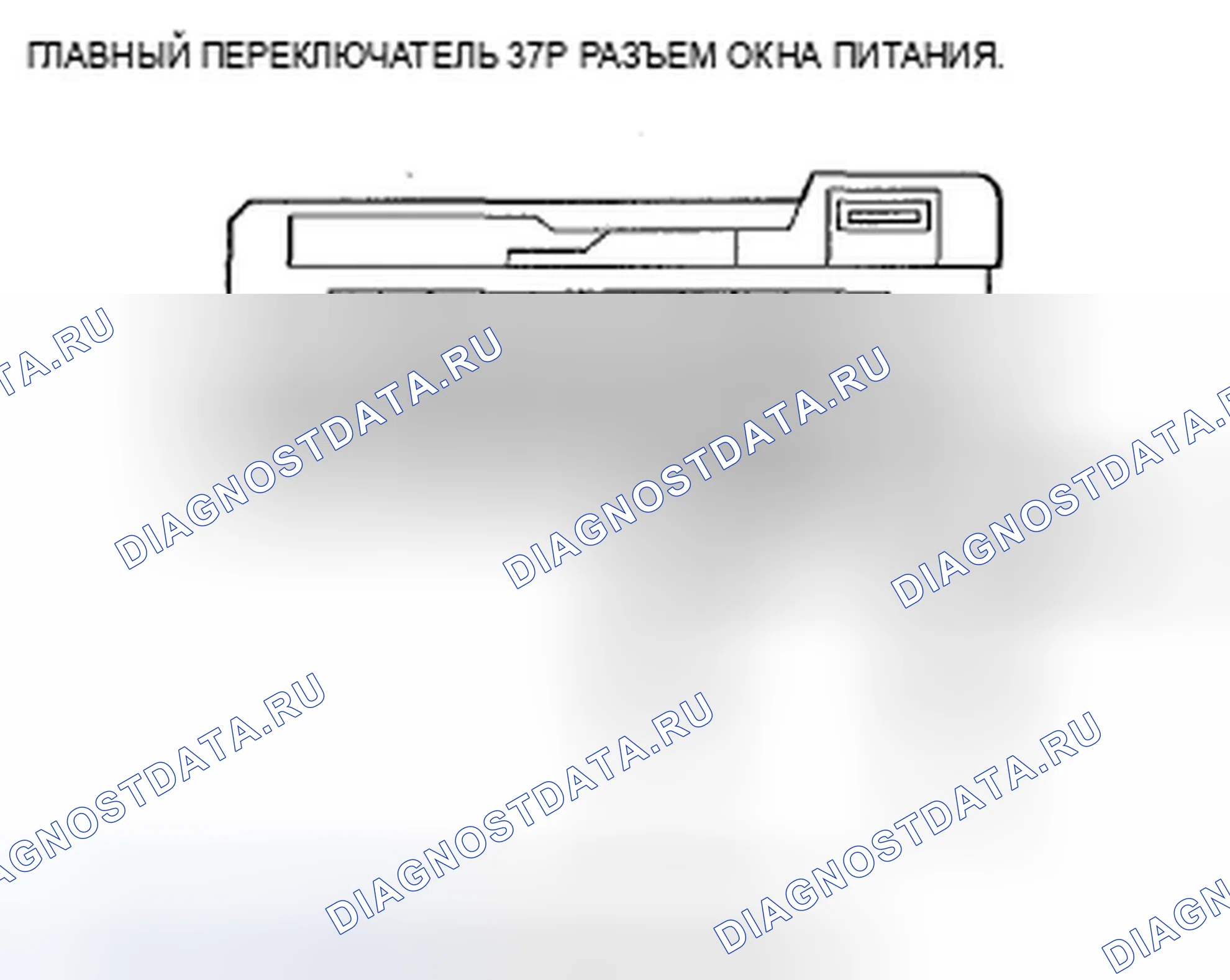 Рис. 407. Acura TSX II