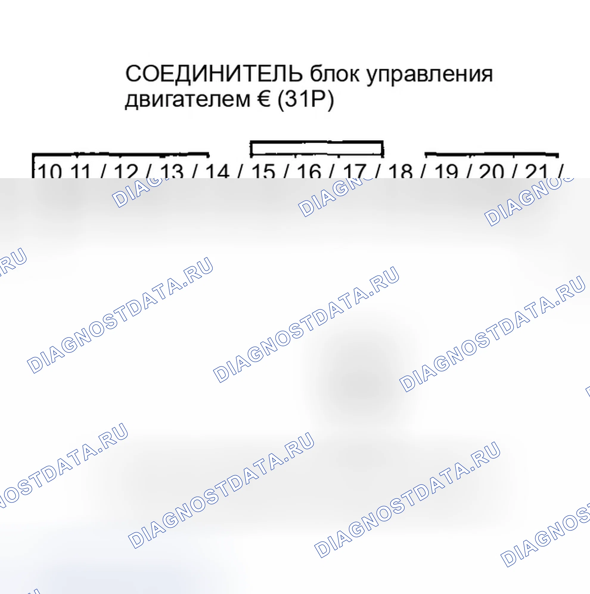 Рис. 245. Honda Insight ZE1