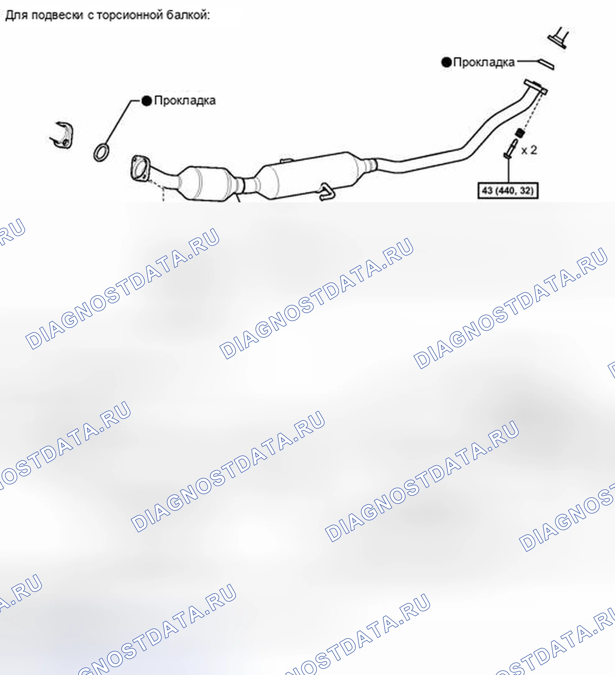 Рис. 258: ИЛЛЮСТРАЦИЯ. Toyota Matrix E140