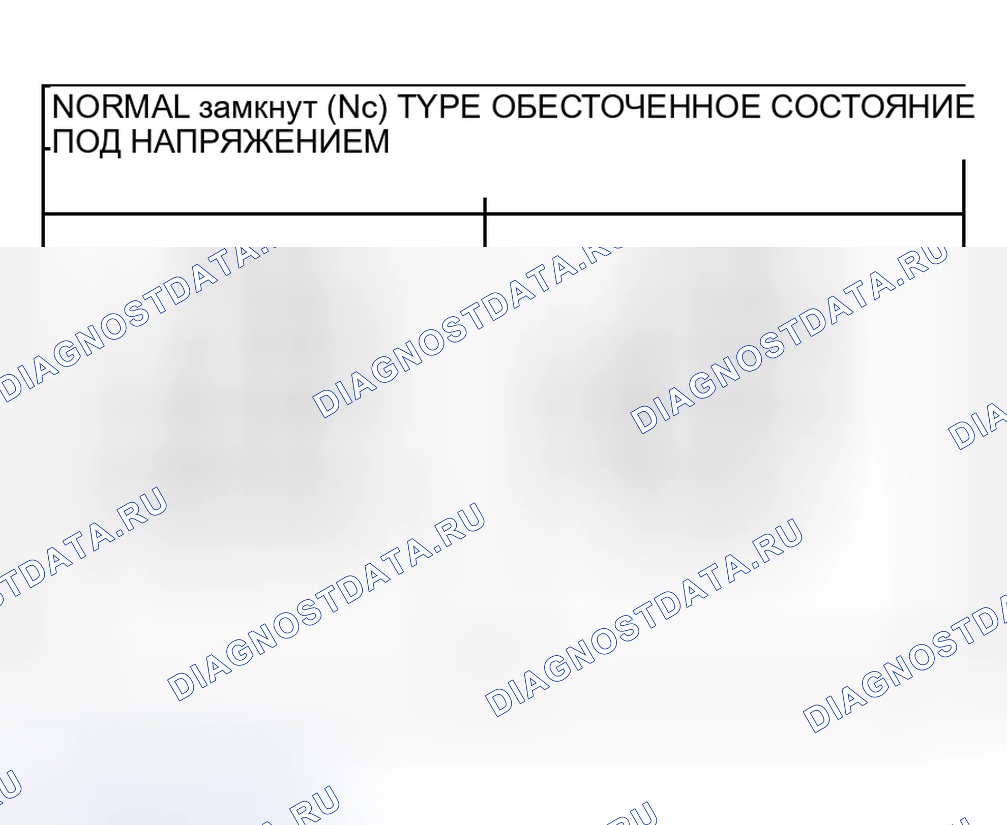 Рис. 104. Mitsubishi Lancer IX рестайлинг