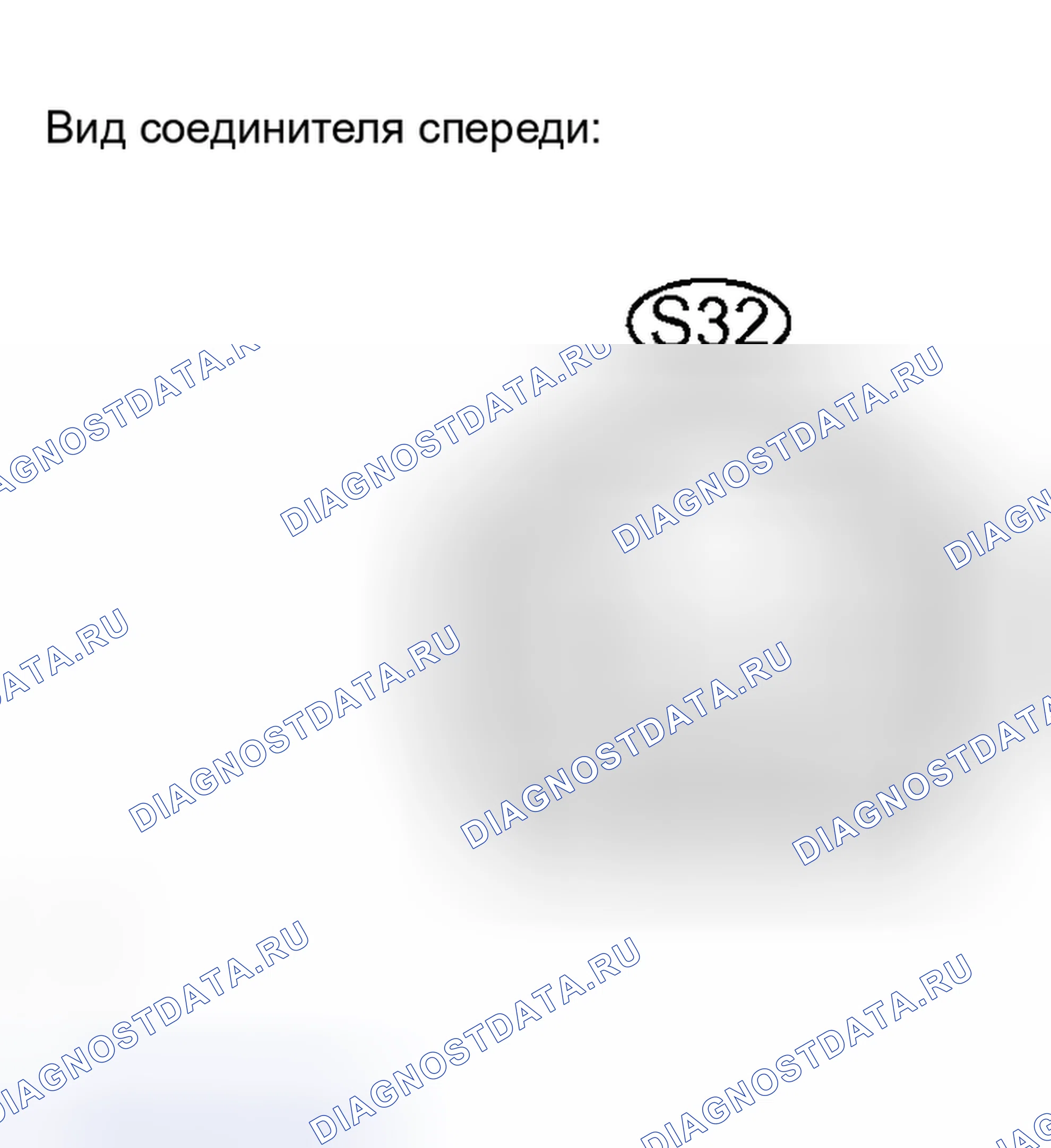 Рис. 273. Lexus RX II