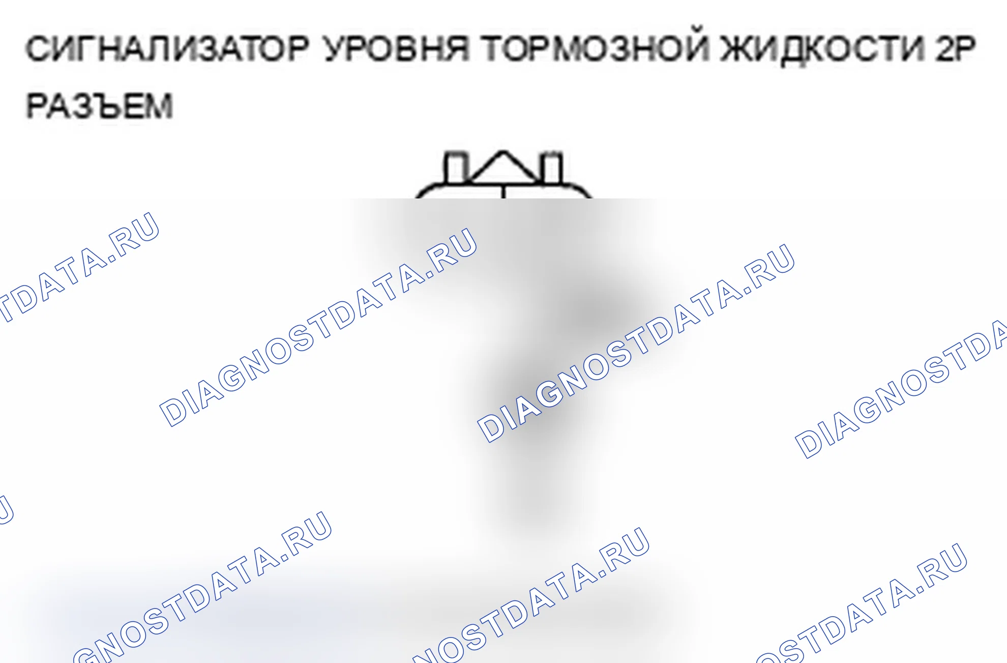 Рис. 53: расшифровка кода ошибки 65: Уровень тормозной жидкости. Acura TL IV