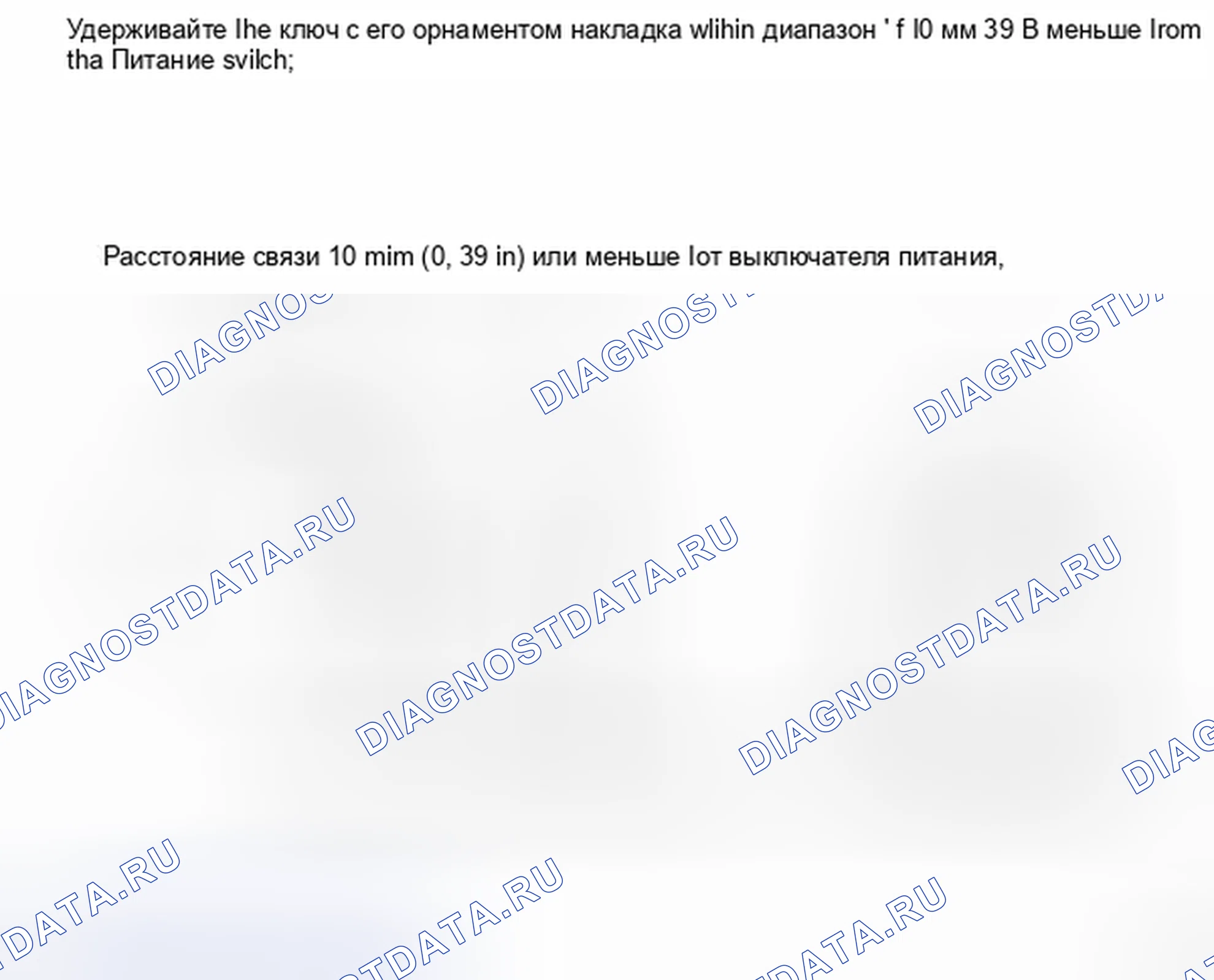 Рис. 137. Toyota Camry XV40