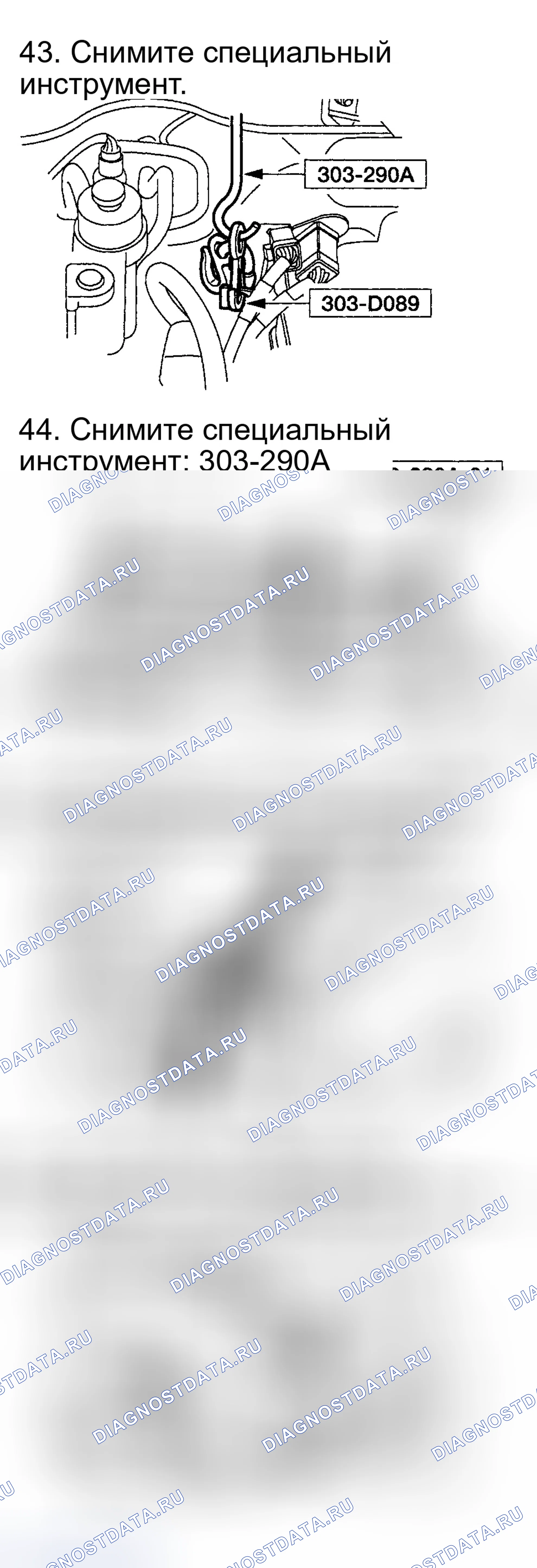 Рис. 285. Ford Escape I
