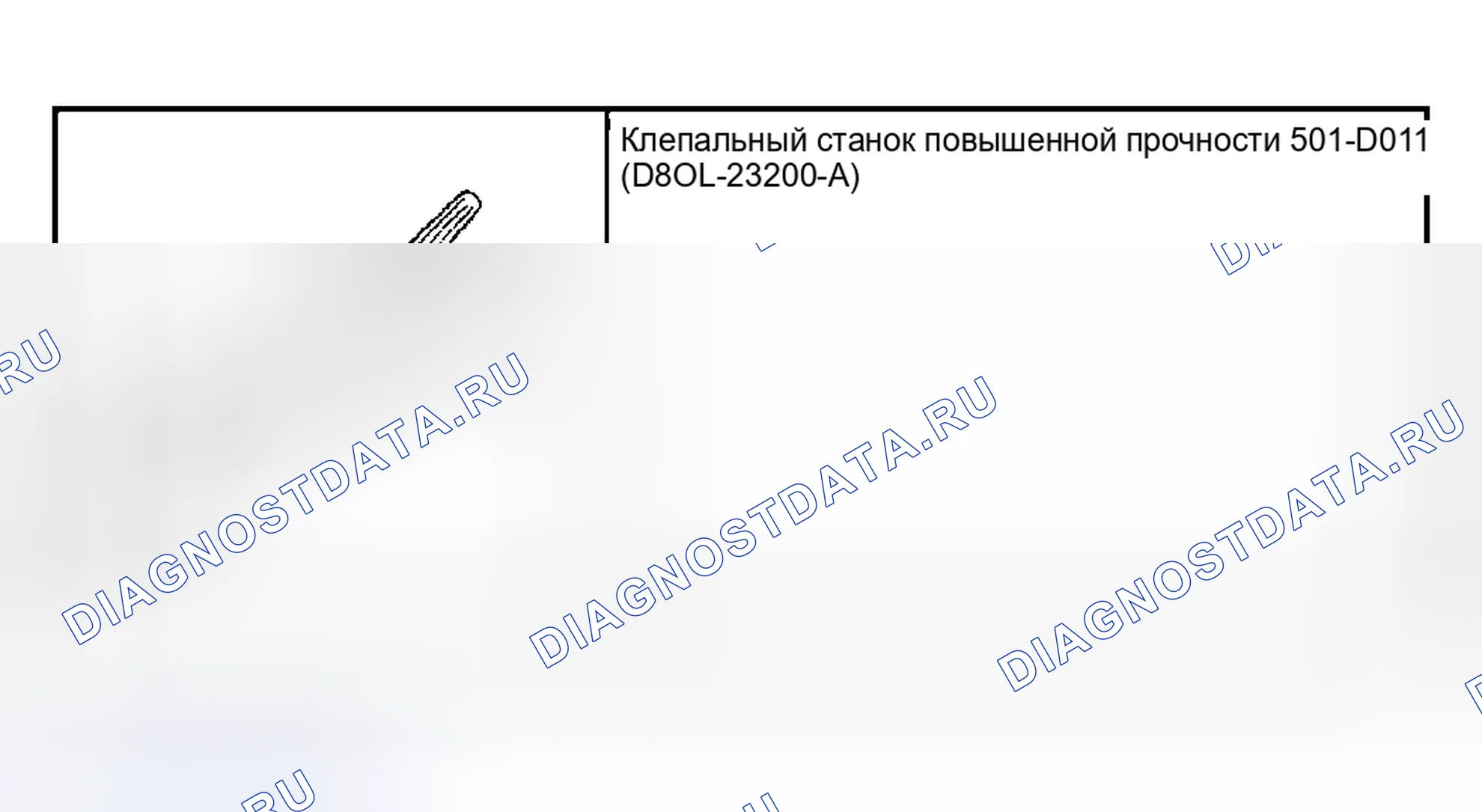 Рис. 85: Специальный инструмент (ы). Mazda Flair II