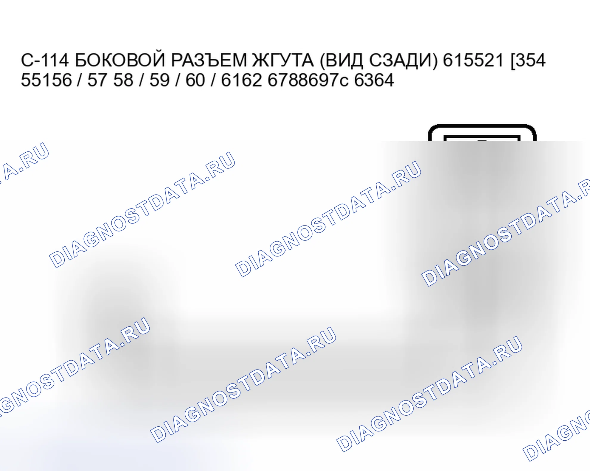 Рис. 84. Honda Envix I