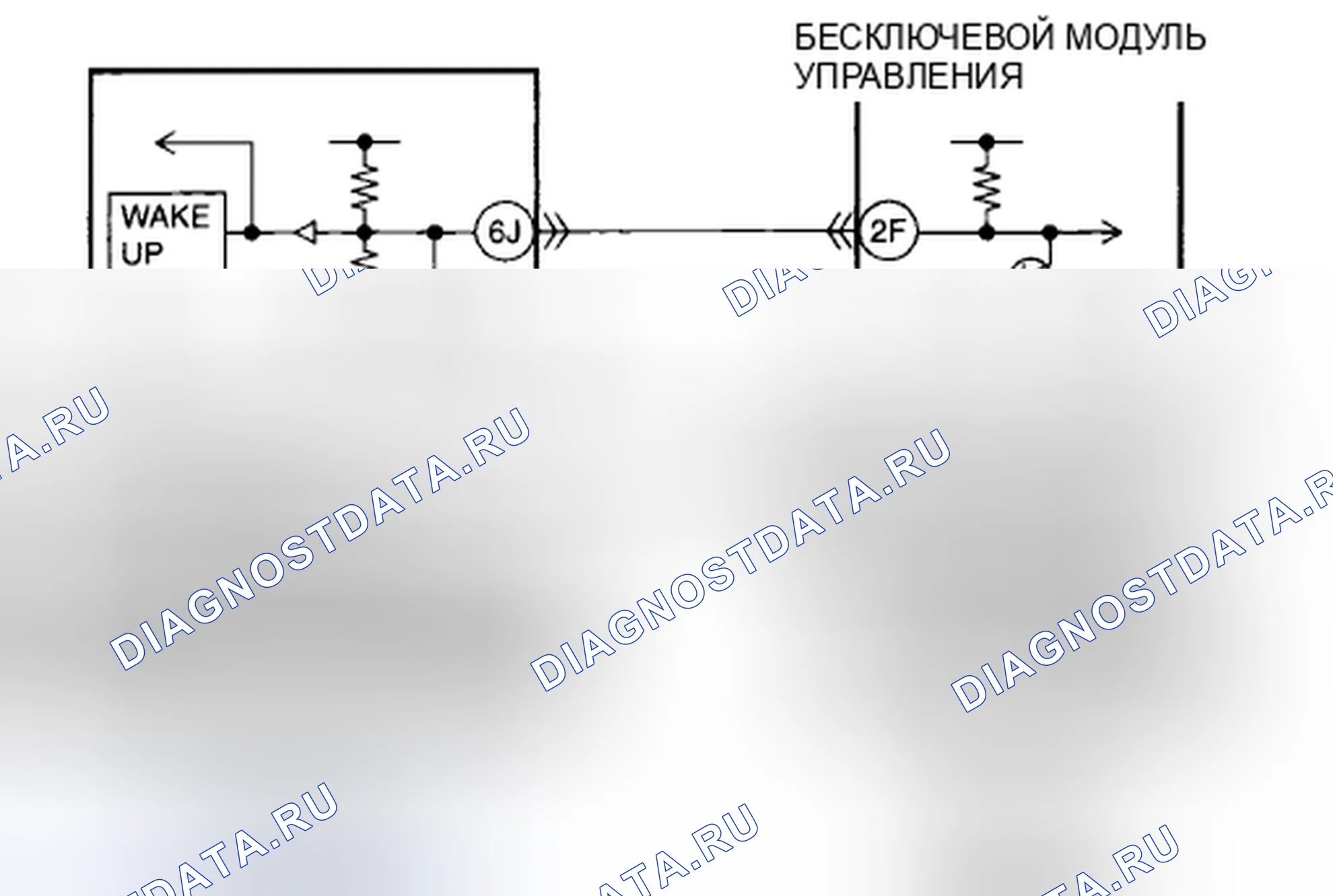 Рис. 211: расшифровка кода ошибки U0028:87 [УСОВЕРШЕНСТВОВАННАЯ СИСТЕМА БЕСКЛЮЧЕВОГО ВВОДА И КНОПОЧНОГО ПУСКА]. Mazda 6 GH рестайлинг