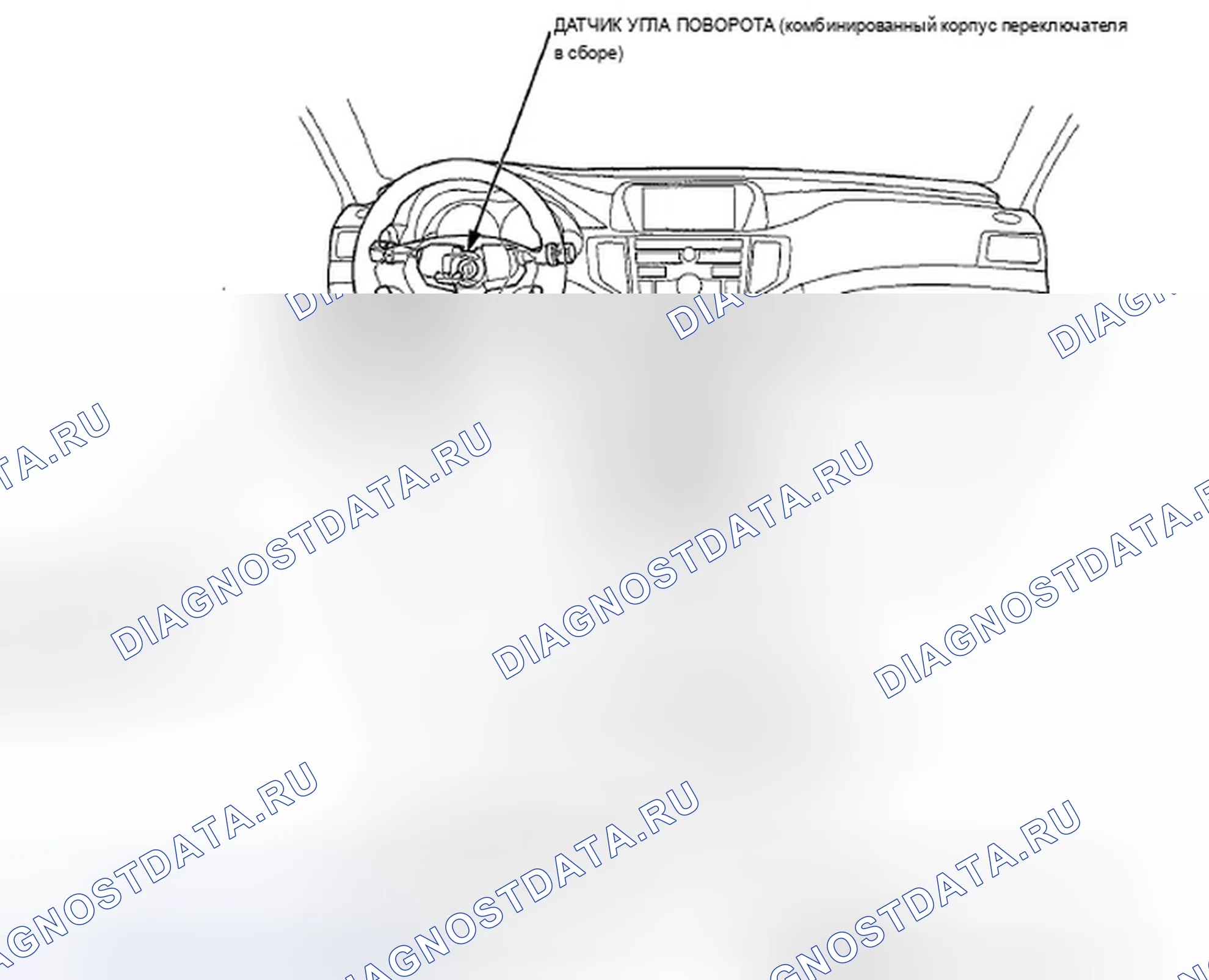 Рис. 70. Acura TSX II