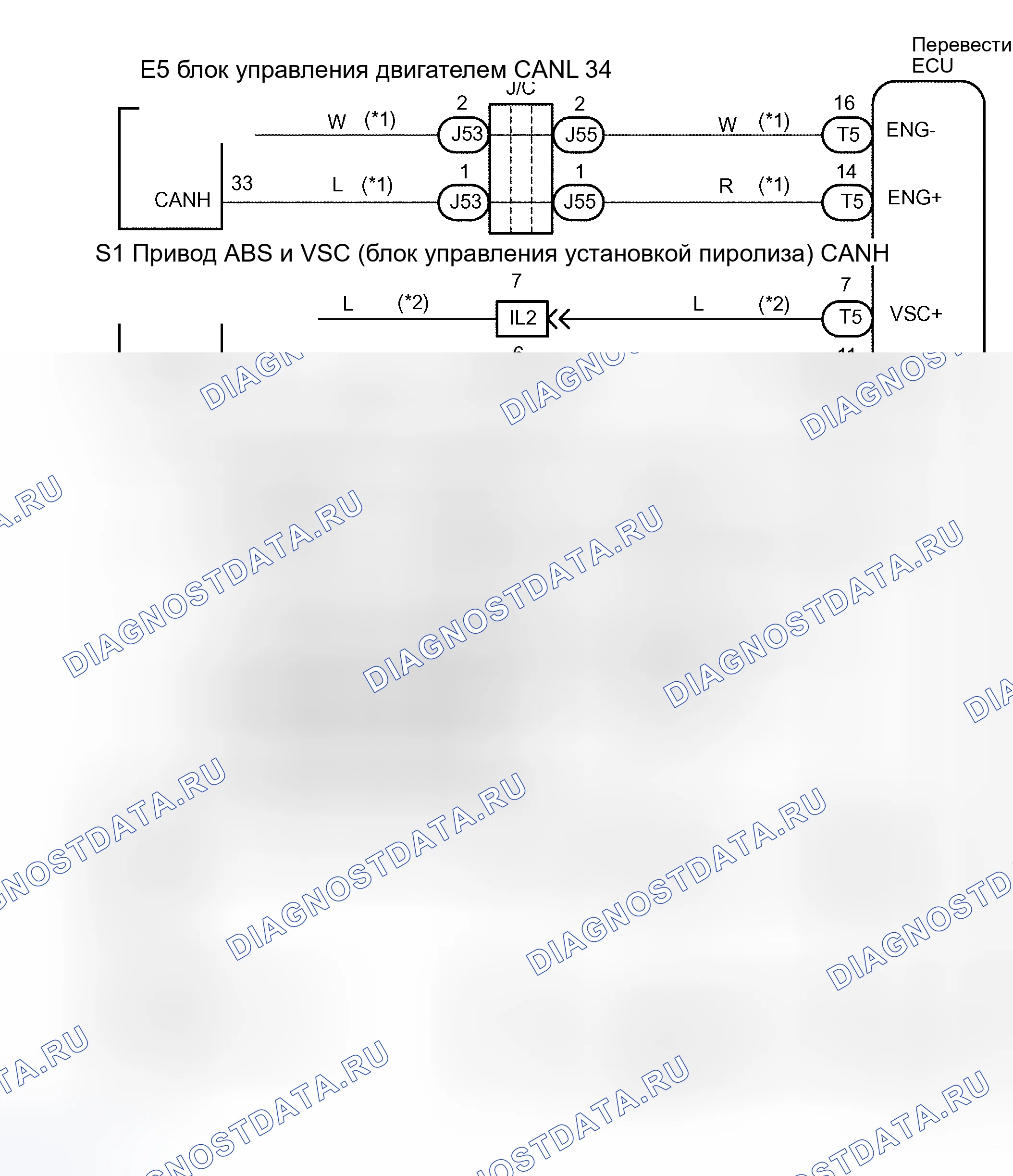 Рис. 99: электросхема. Toyota Sequoia I рестайлинг