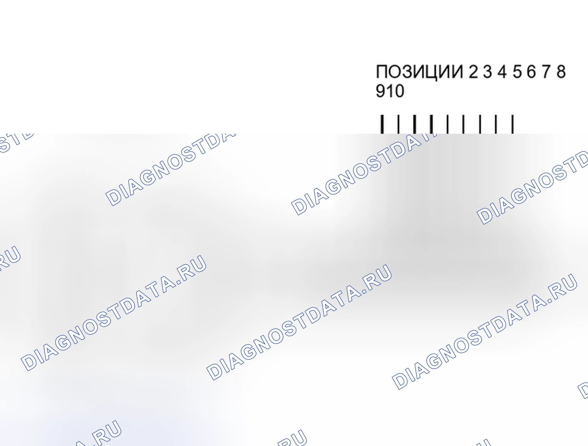 Рис. 7: Идентификация и использование ключей. Kia Ceed JD рестайлинг