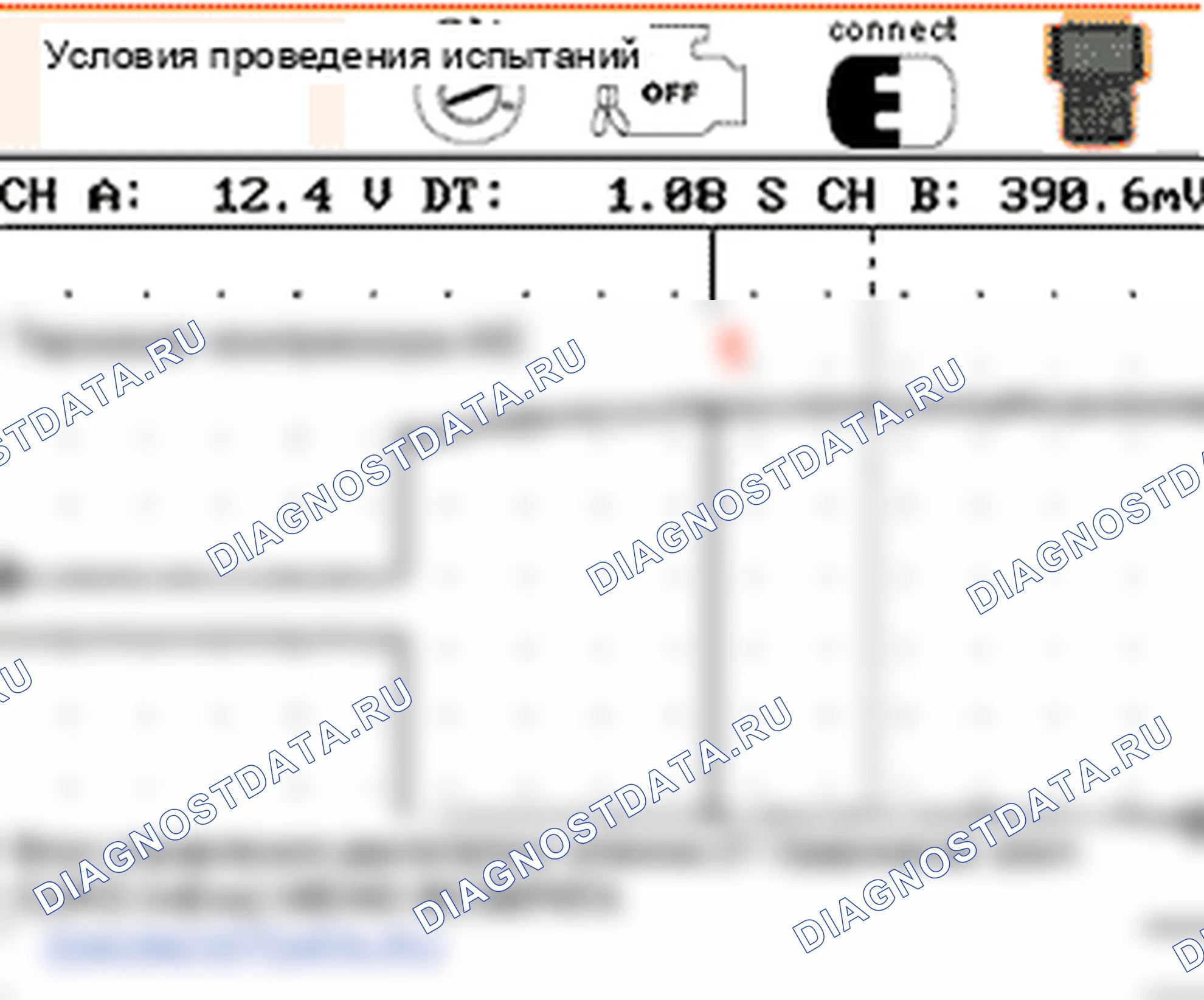 P1620: Реле A / C - короткое замыкание. Hyundai Accent LC