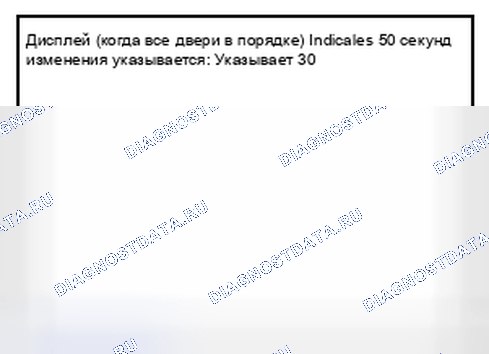 Рис. 186. Nissan Altima L33