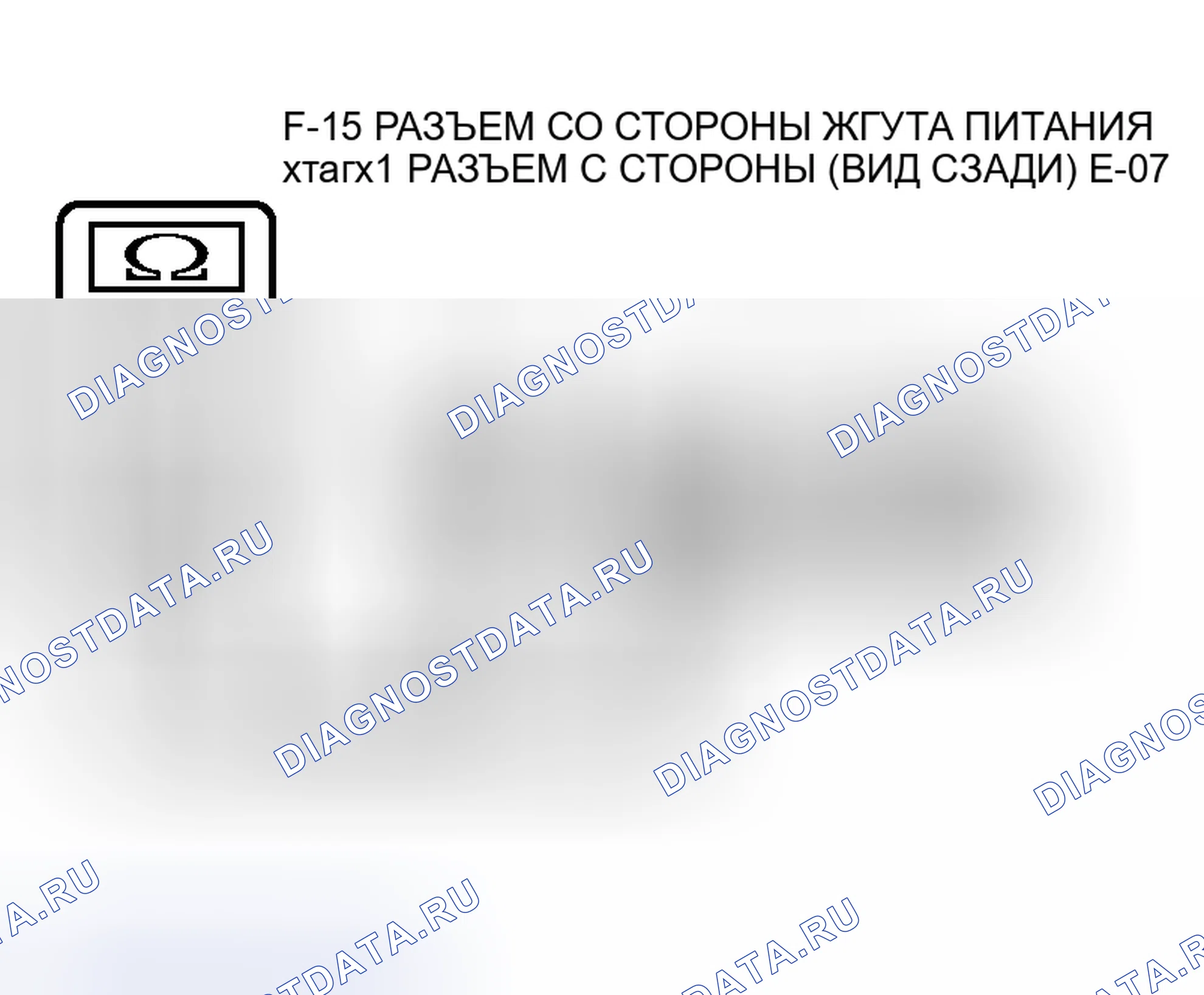 Рис. 213. Honda Grace I