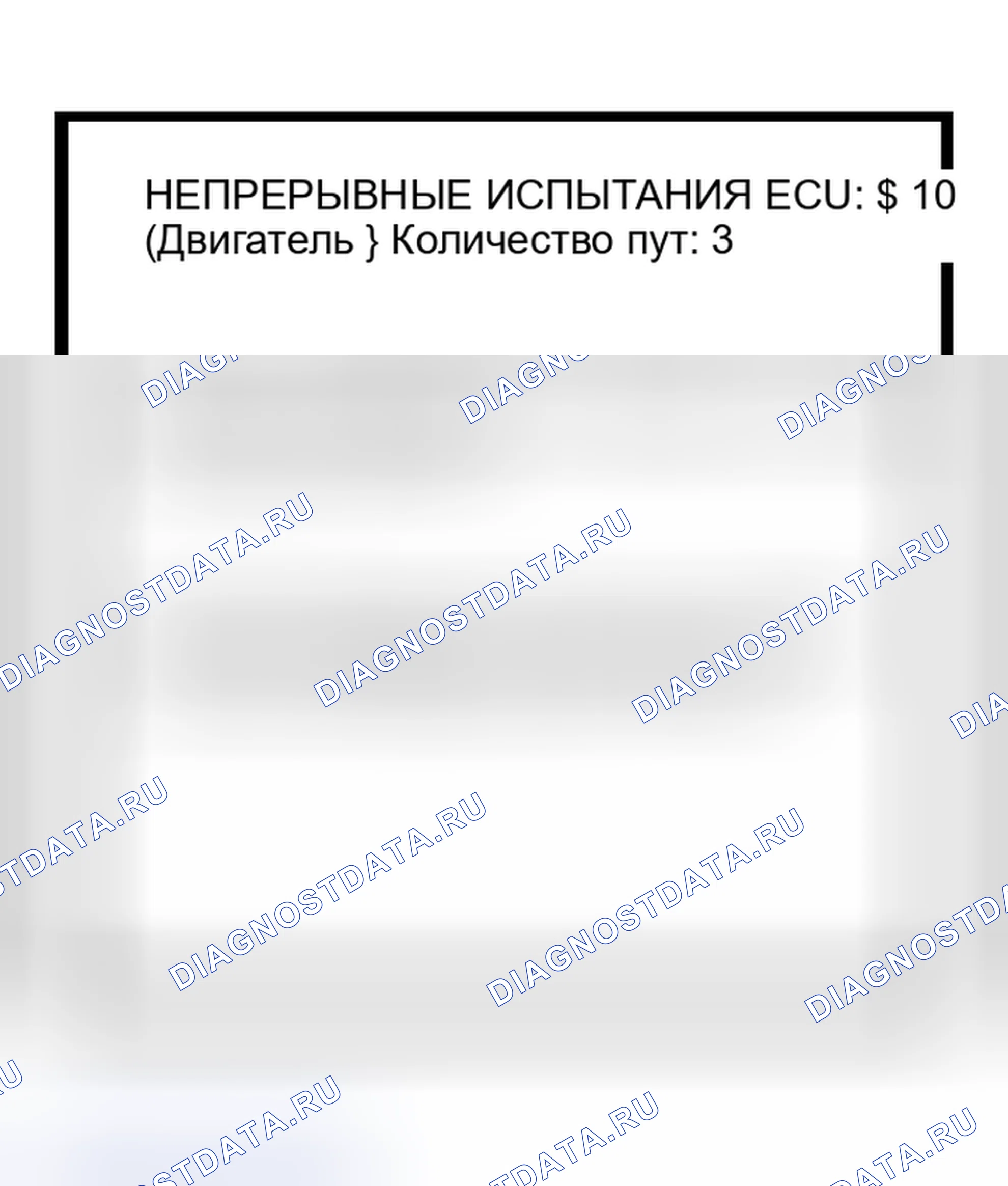 Рис. 195. Scion xB I