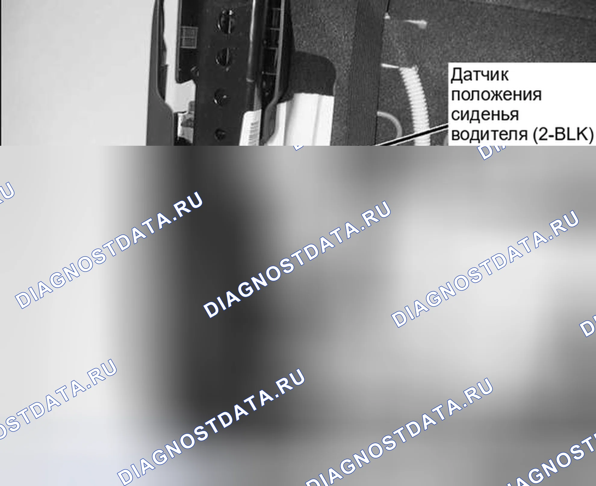 Рис. 263. Honda Civic VIII рестайлинг