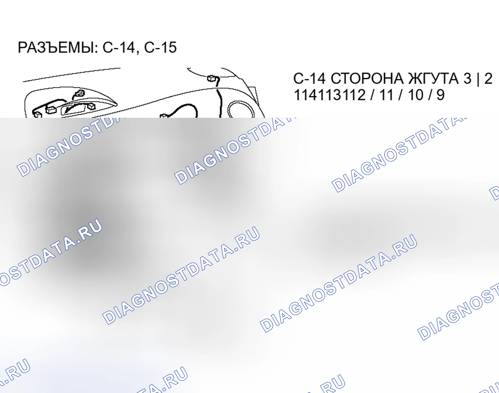 Рис. 53. Honda Freed+ I
