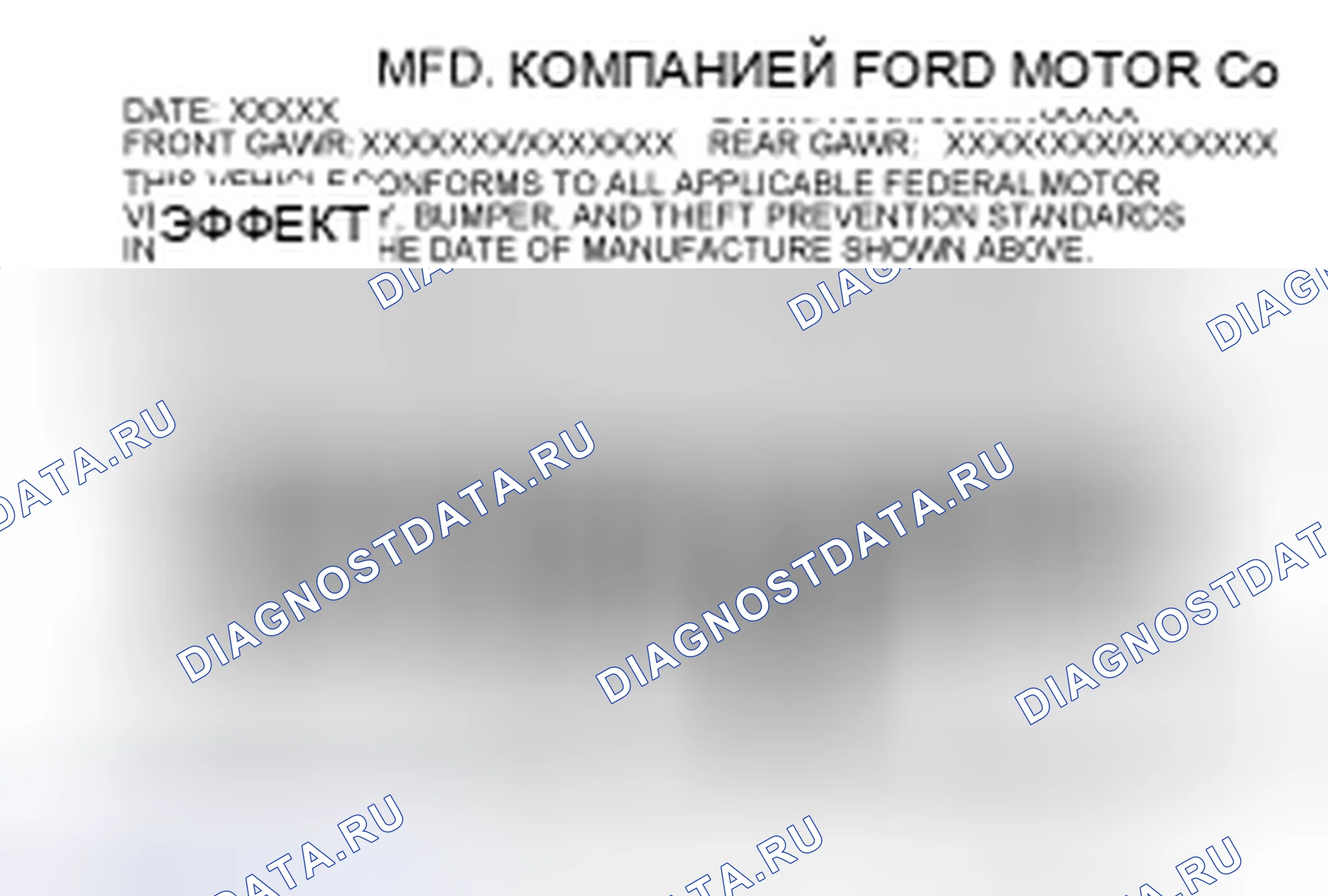 Рис. 17. Hyundai Lafesta I