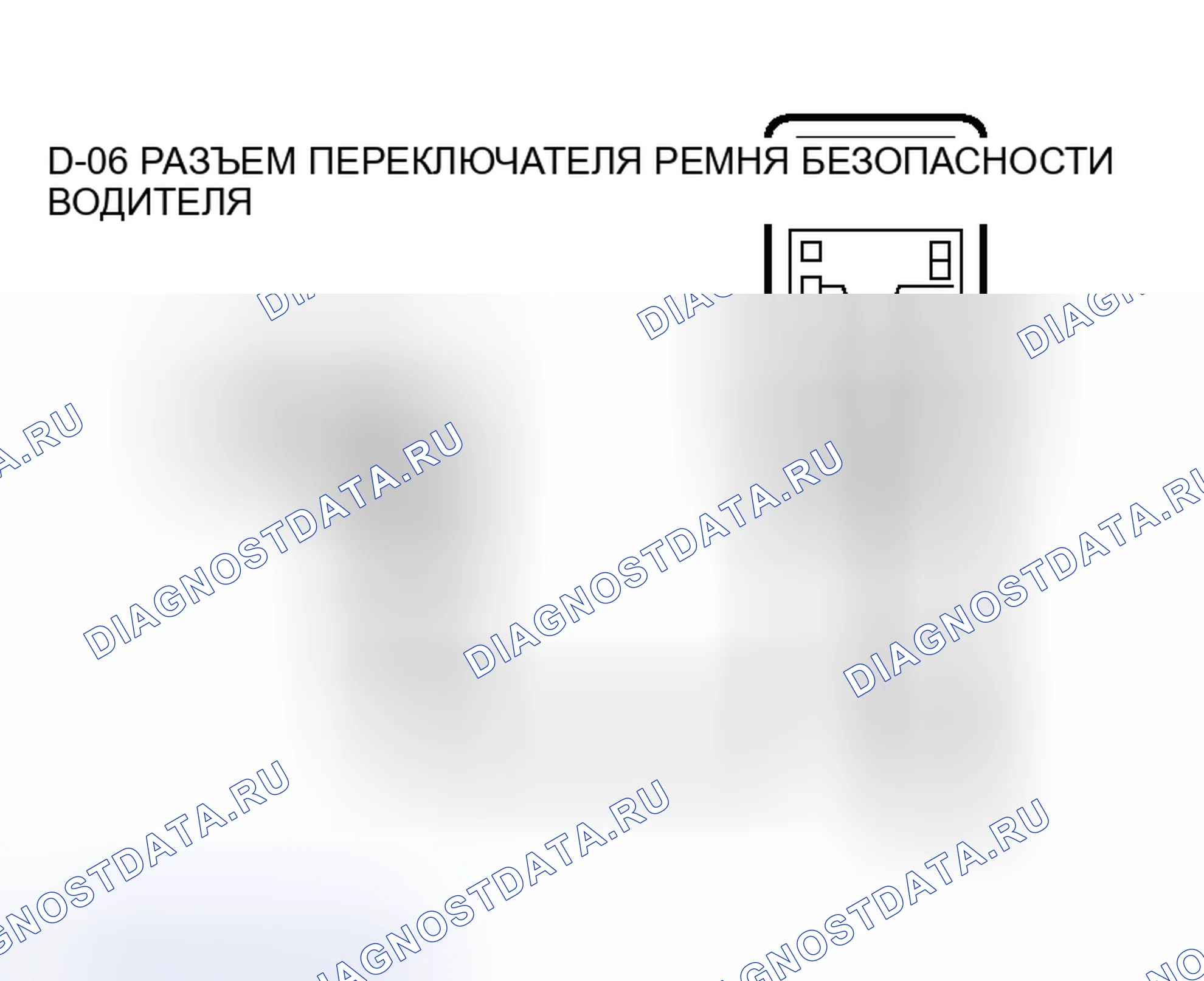 Рис. 249. Honda Envix I