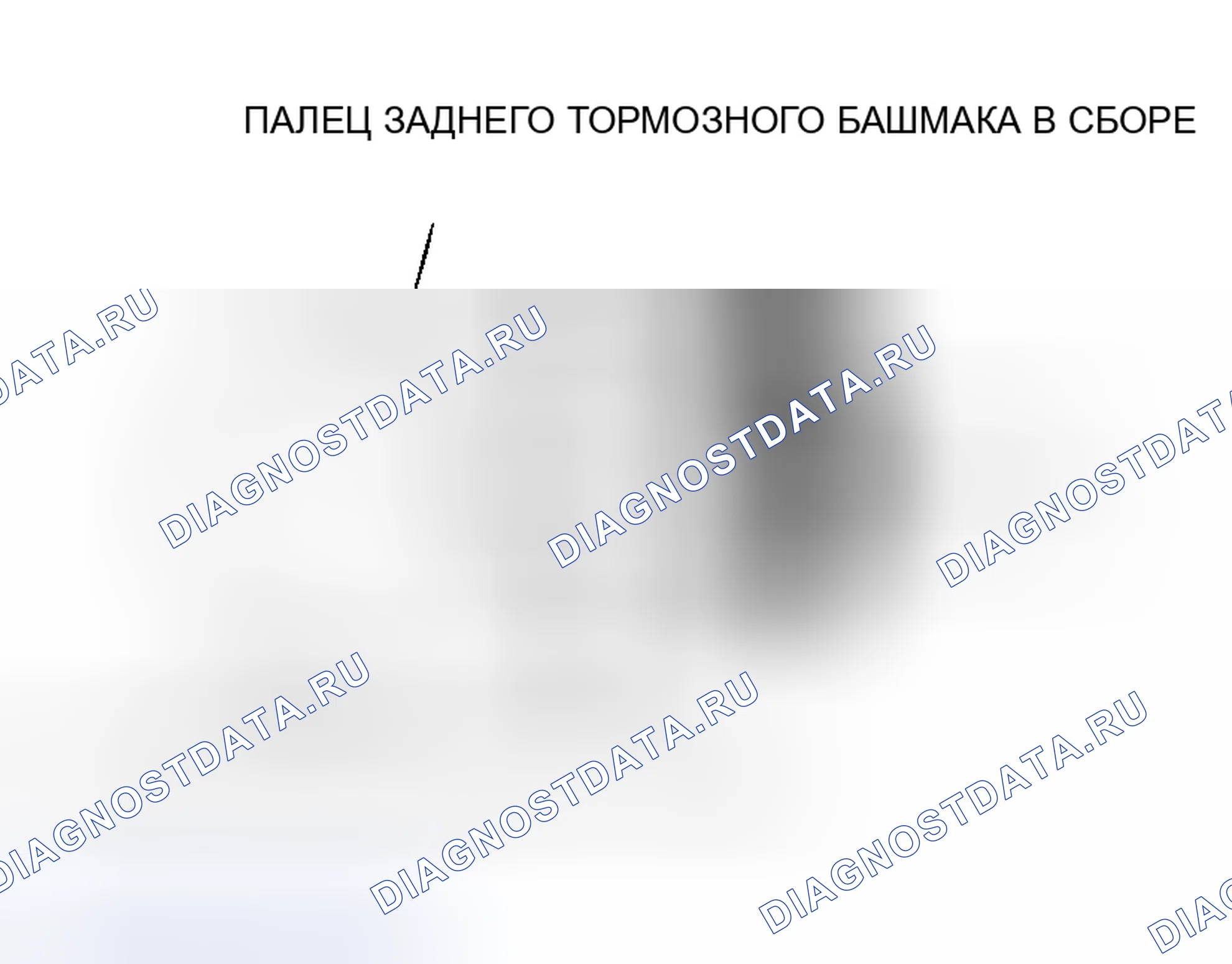 Рис. 11: < < C > > ДЕМОНТАЖ ФИКСАТОРА КАМЕРЫ ЗАДНЕГО ТОРМОЗА. Mitsubishi Endeavor I