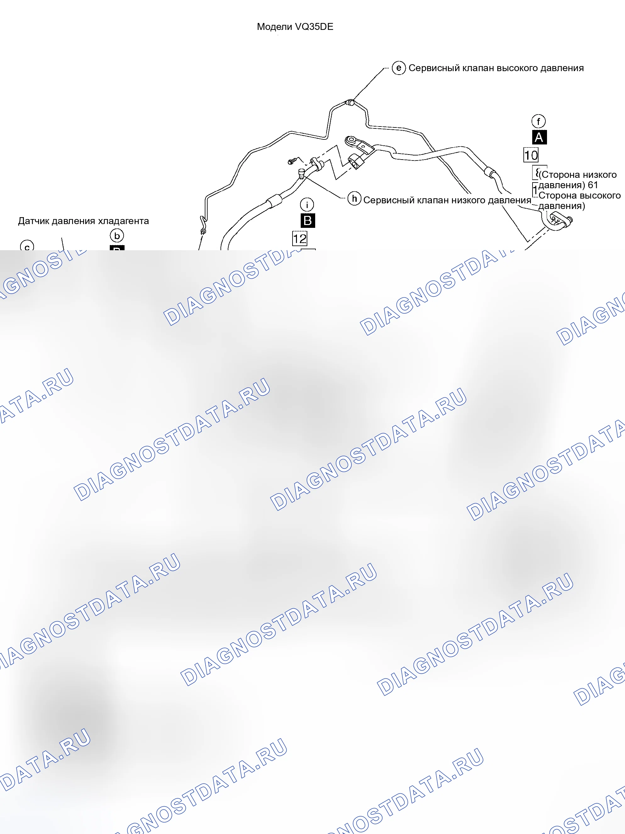 Рис. 184. Honda N-BOX Slash I