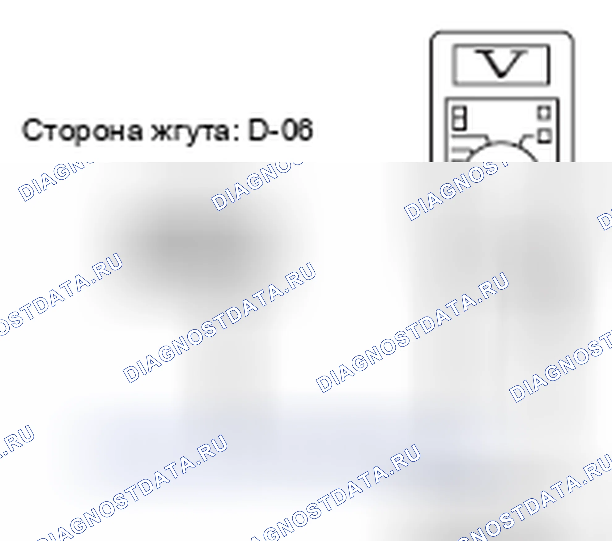 Рис. 877. Honda Domani MB