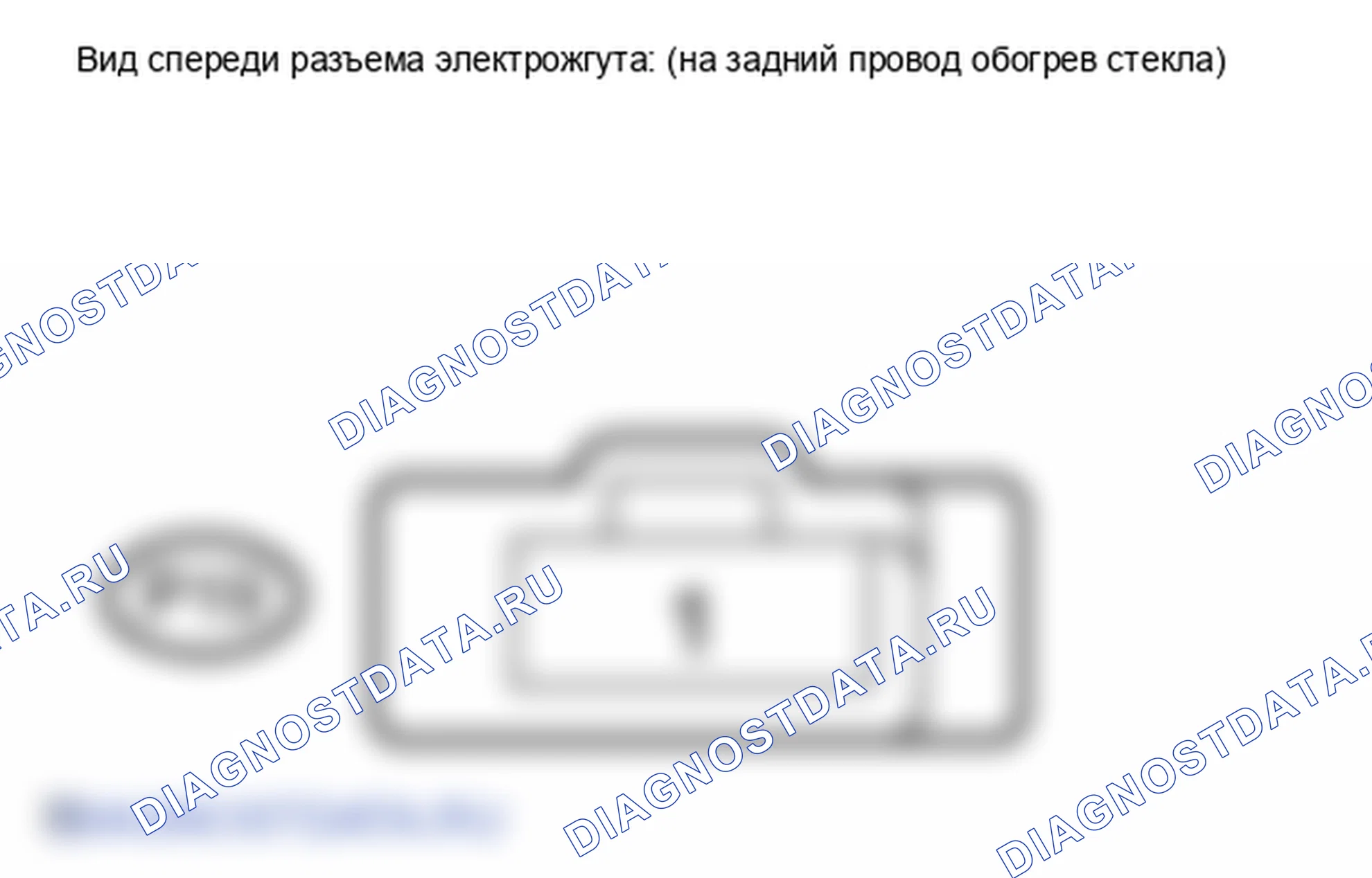 Рис. 10. Lexus IS F I