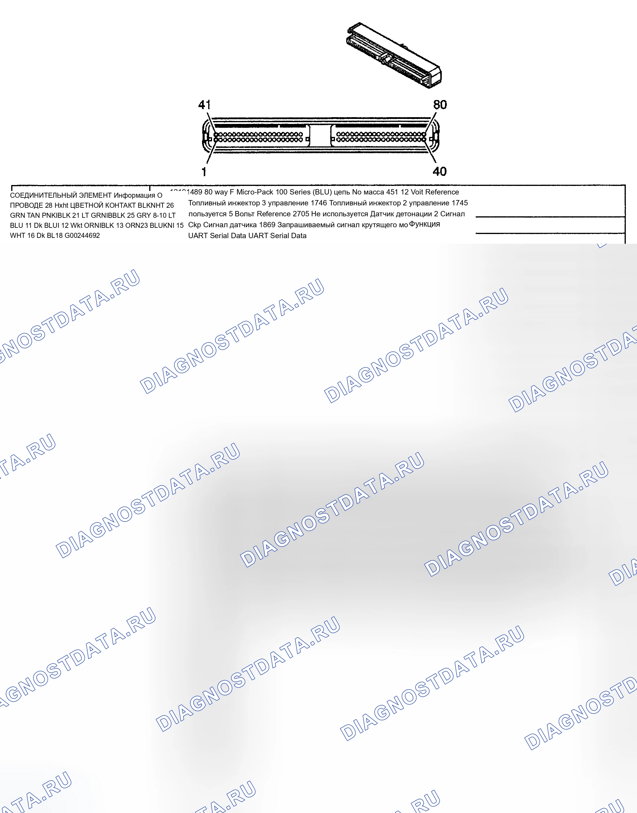 Рис. 312. Chevrolet Silverado 1500 HD 