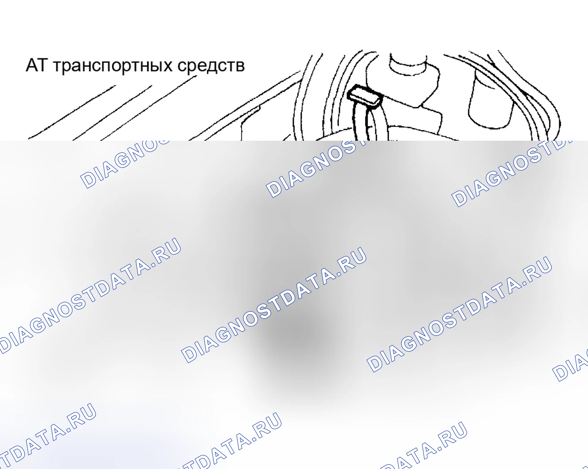 Рис. 12. Honda X-NV I