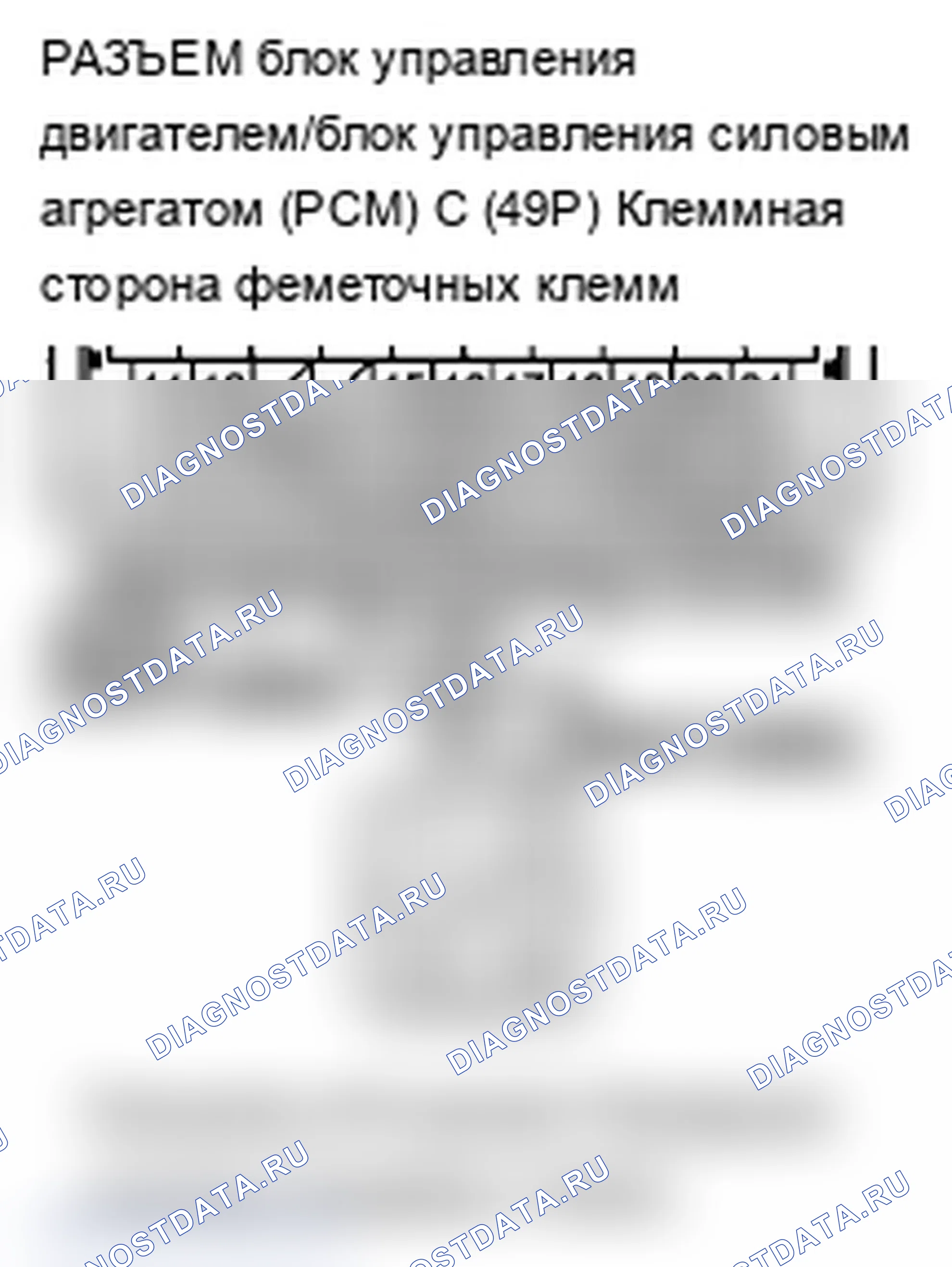 Рис. 10. Acura TL IV рестайлинг