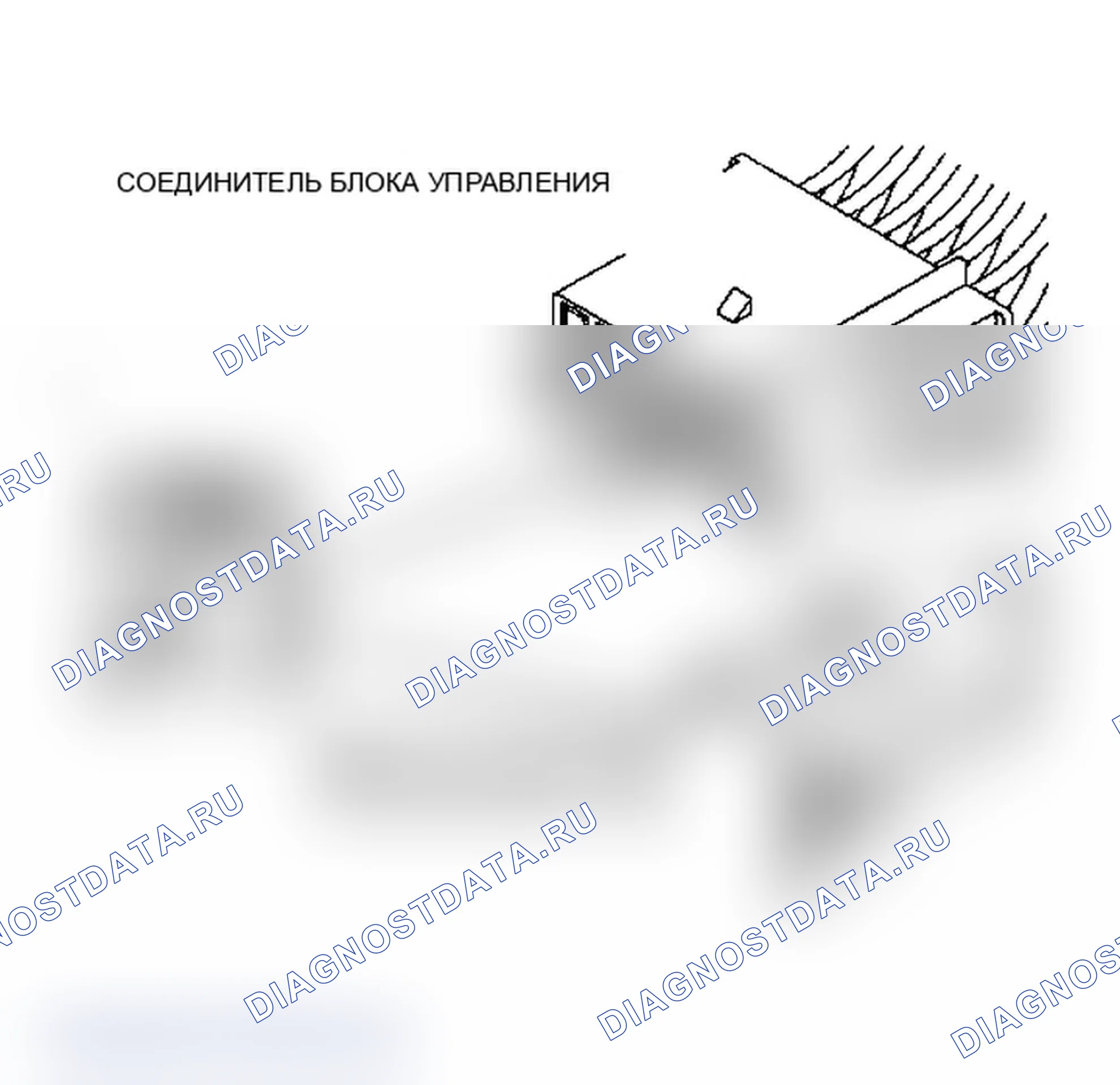 Рис. 278. Dodge Grand Caravan II