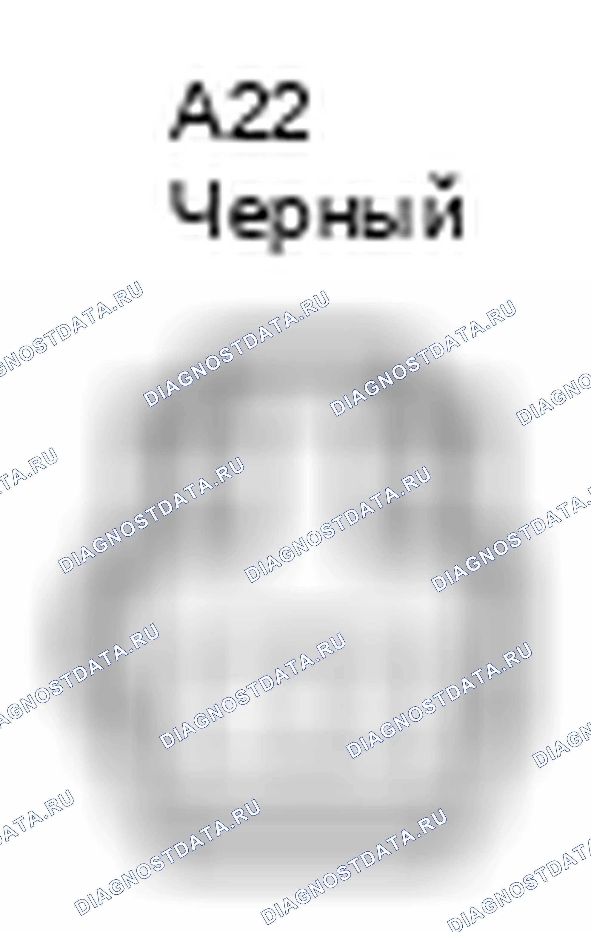 Рис. 1191: Вид с торца разъема Sw для запуска сцепления (A22). Toyota Camry XV40 рестайлинг