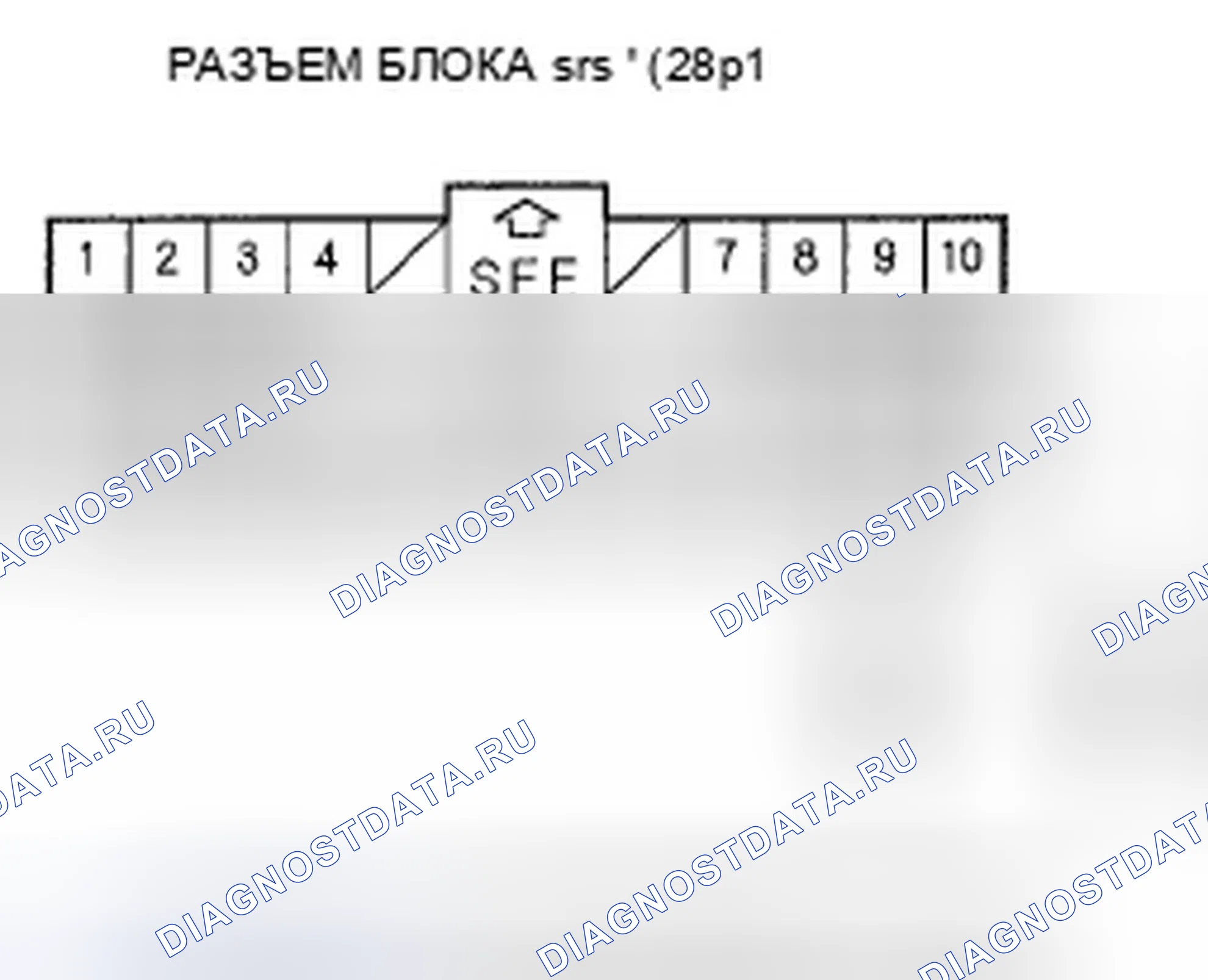 Рис. 125. Honda Fit I