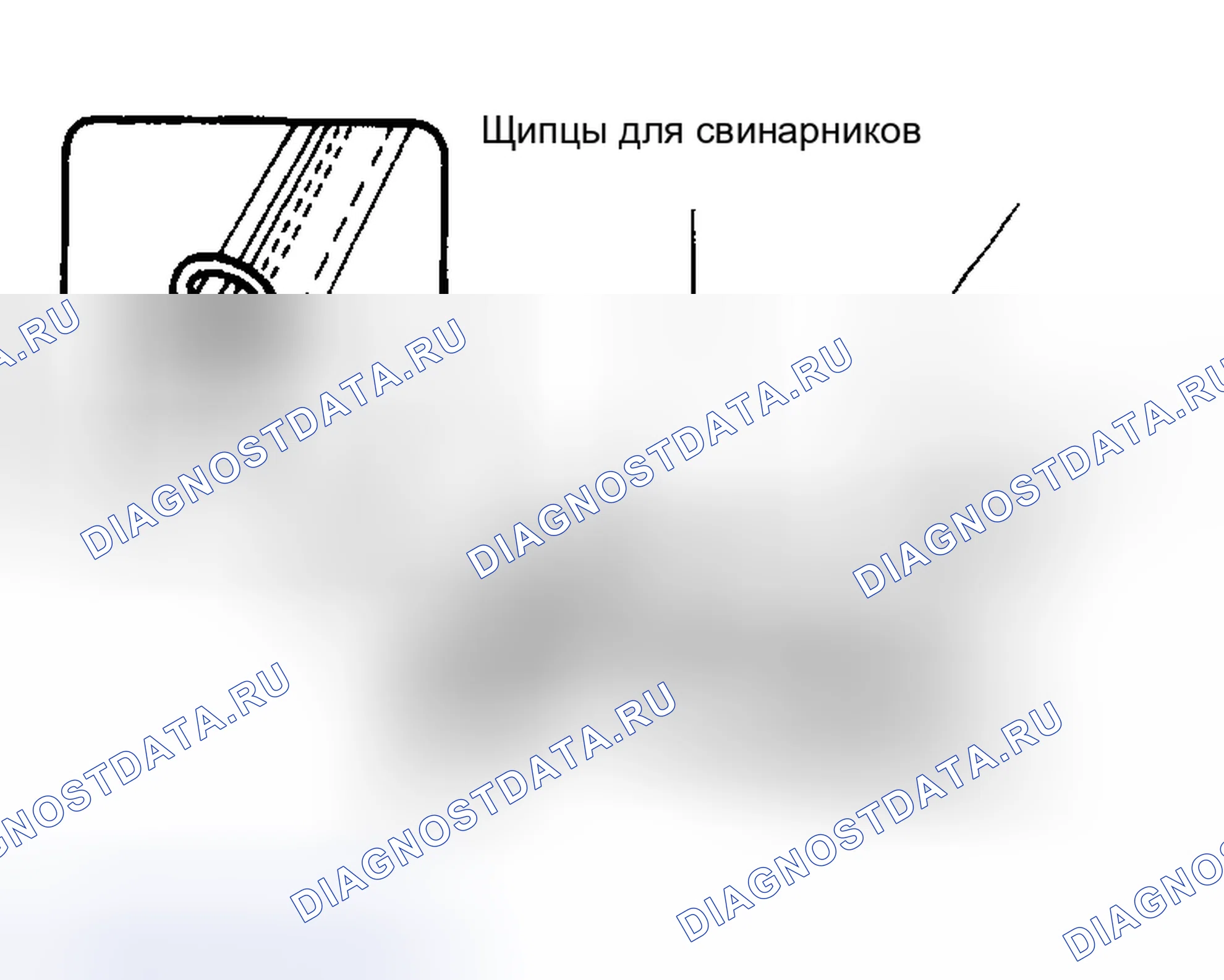 Рис. 135. Toyota Corolla IX рестайлинг
