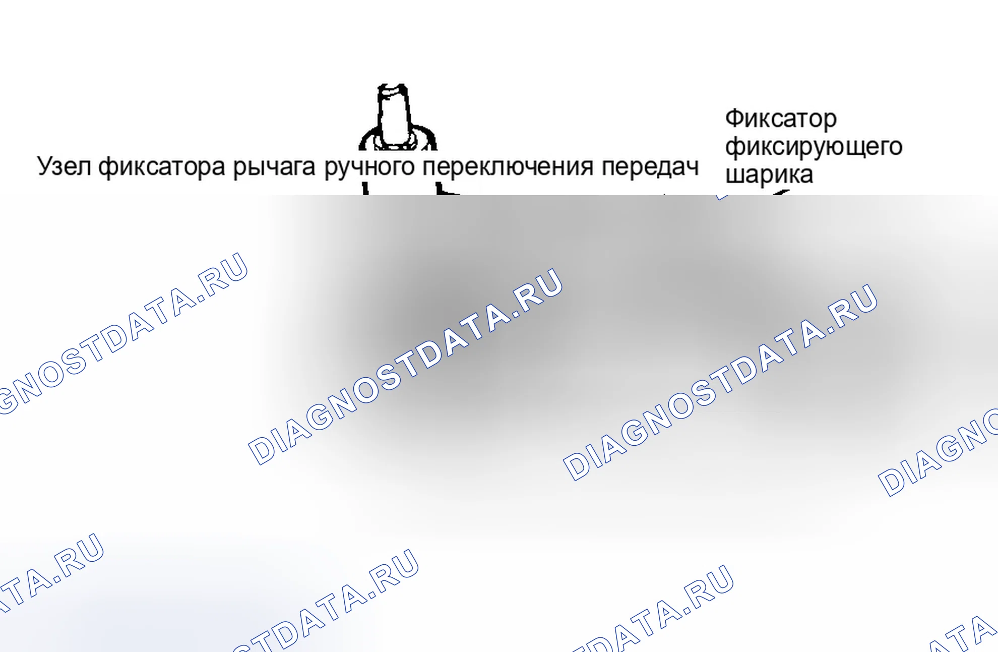 Рис. 84: Разборка. Dodge Ram Van B2500 B pre