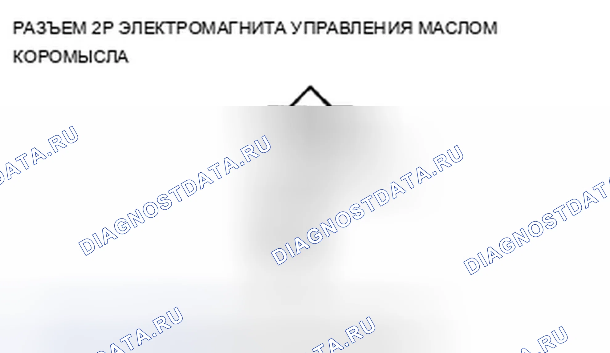 Рис. 591. Acura TSX II