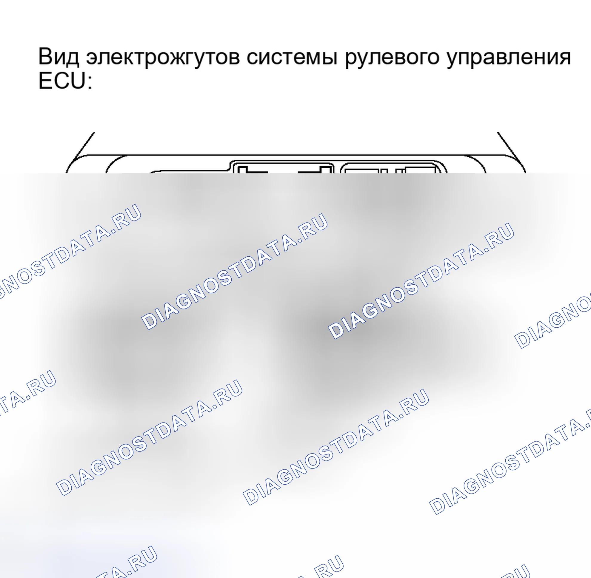 Рис. 127. Haval H8 I
