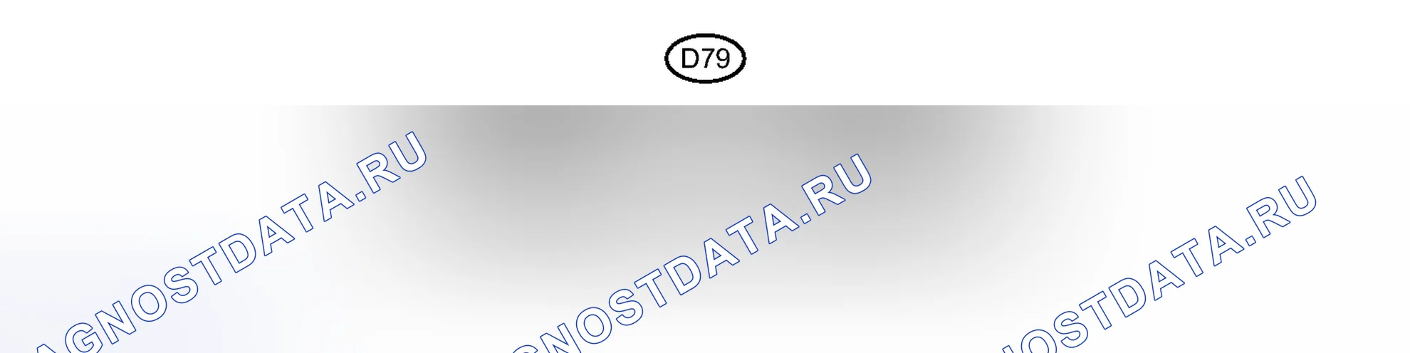 Рис. 6: ТЕРМИНАЛЫ блока управления (ЭБУ) [08 / 2013 -]. Toyota Venza I рестайлинг