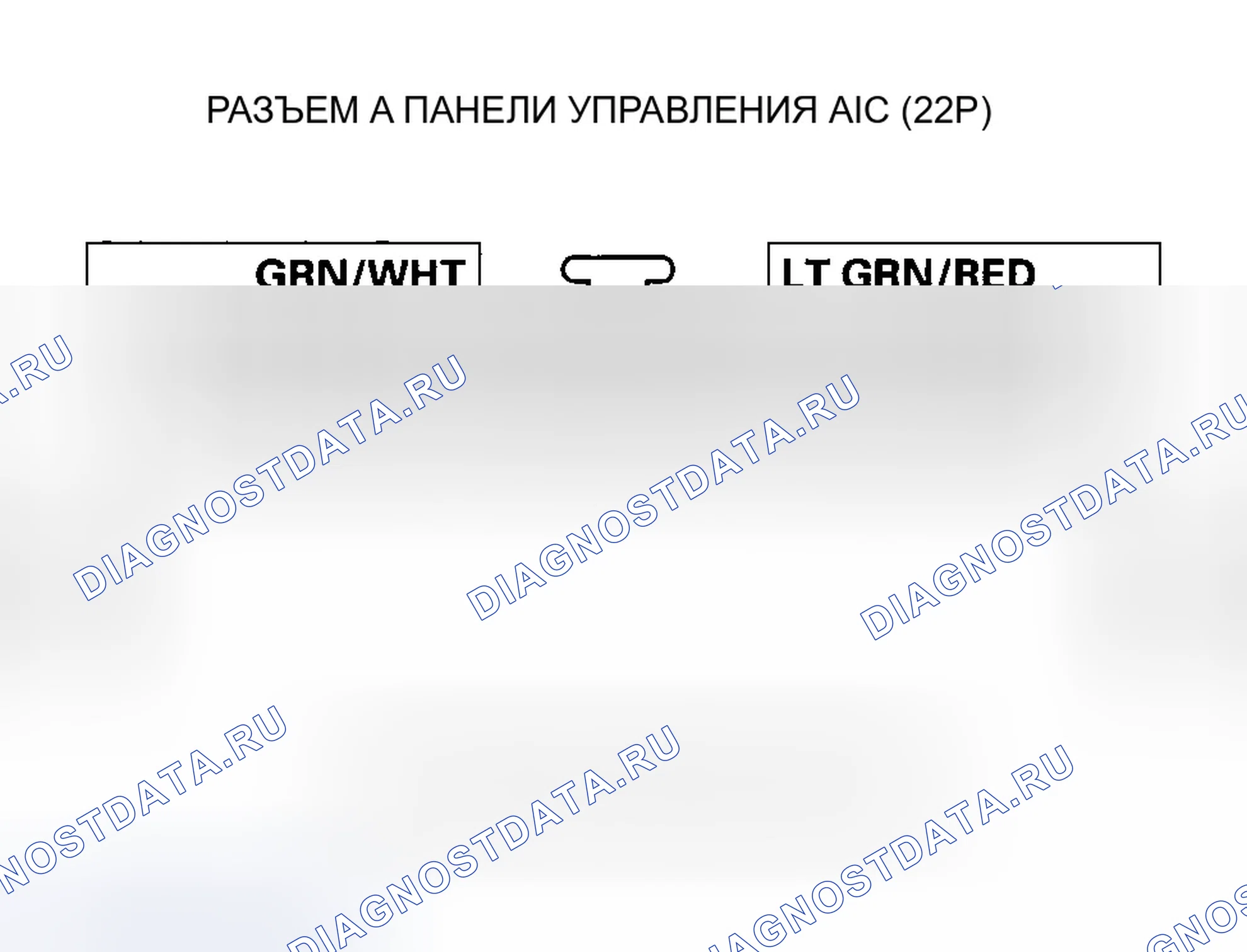 Рис. 145. Honda Odyssey I