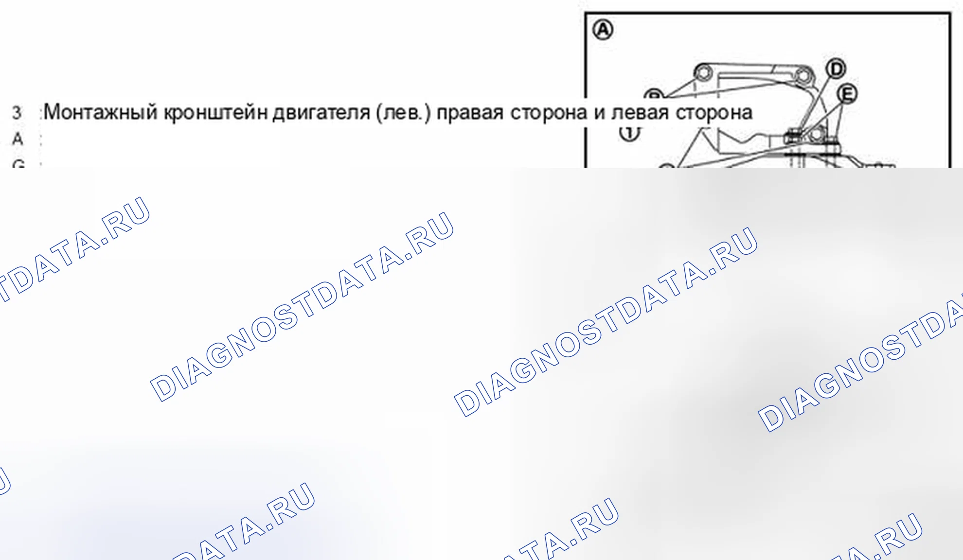 Рис. 158: УСТАНОВКА. Infiniti FX37 II рестайлинг