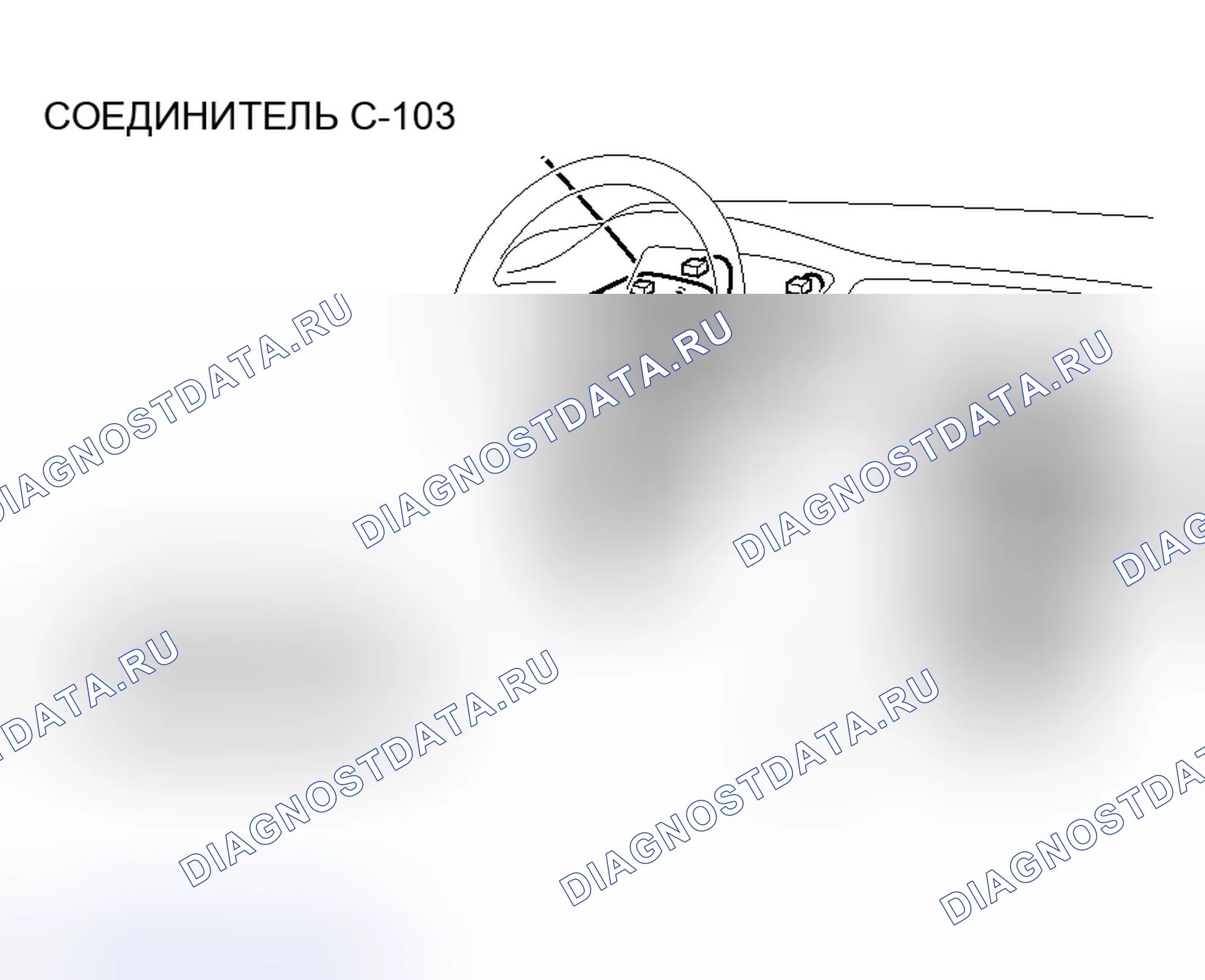Рис. 115. Mitsubishi Lancer IX рестайлинг