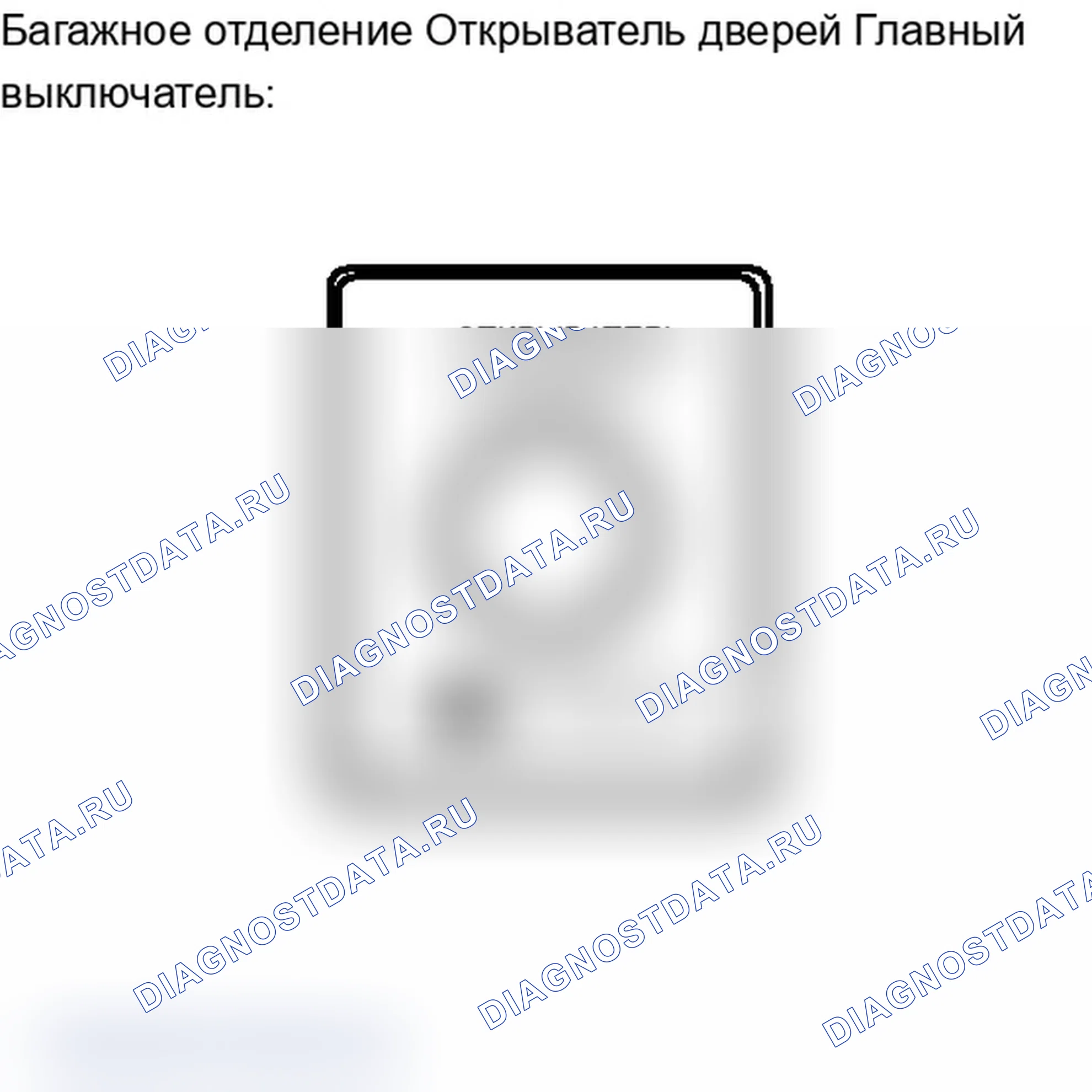 Рис. 184: ПОРЯДОК ВЫПОЛНЕНИЯ РАБОТ. Lexus IS F I