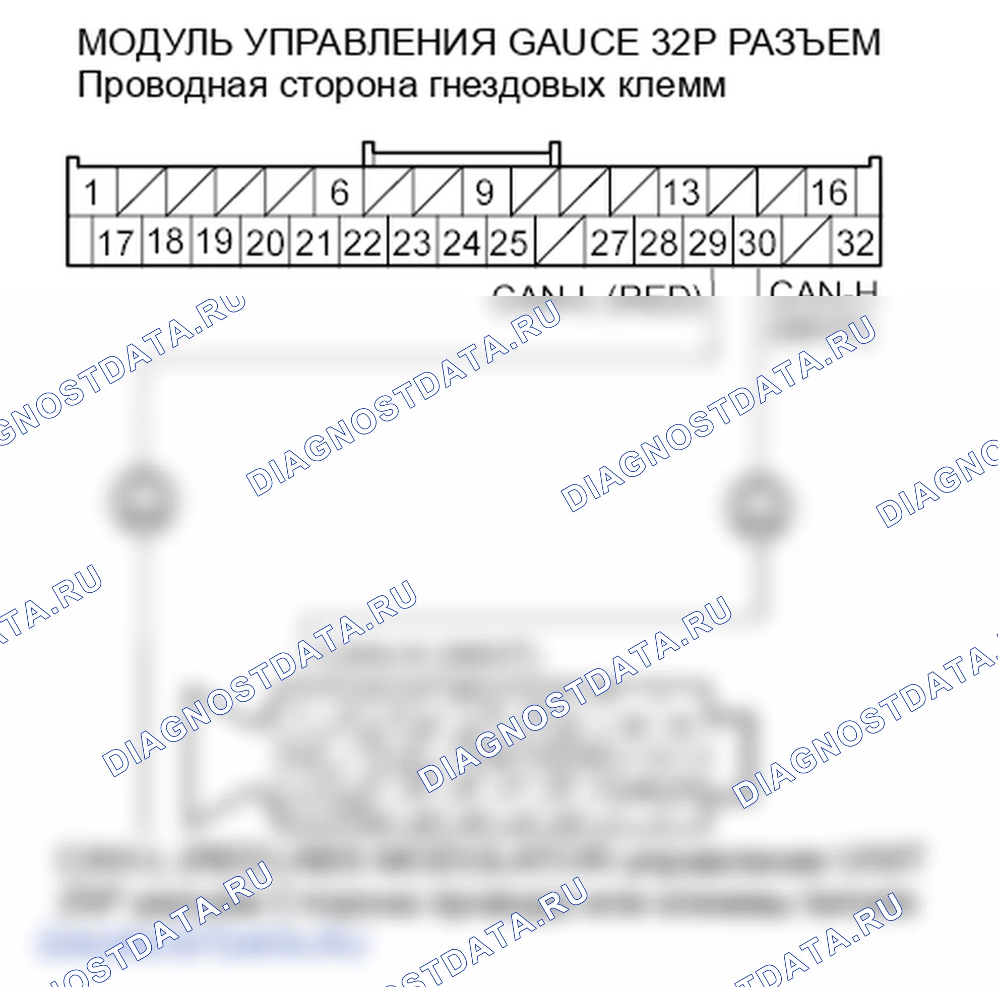Рис. 18. Honda Fit GE