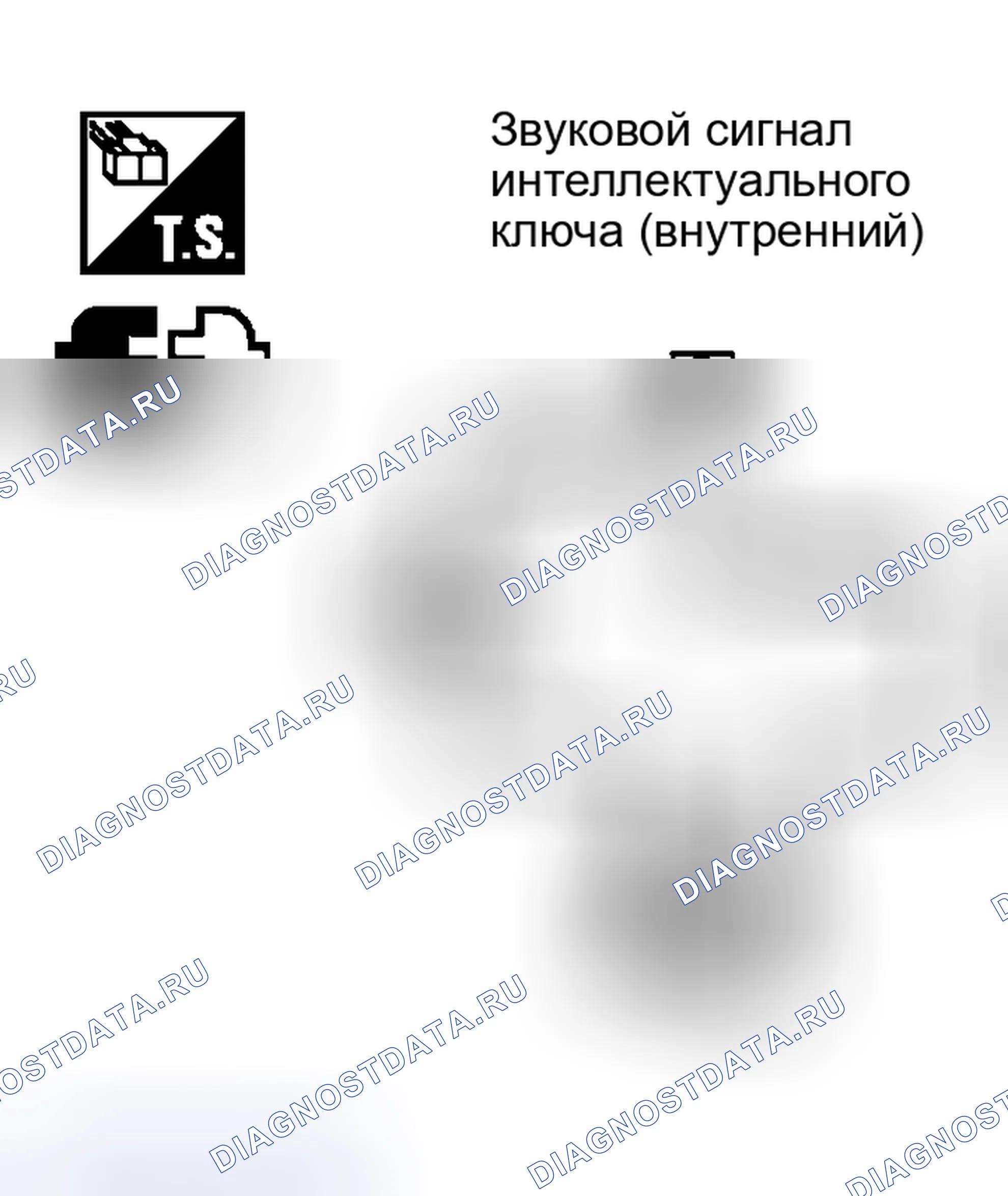 Рис. 439. Nissan Murano Z50