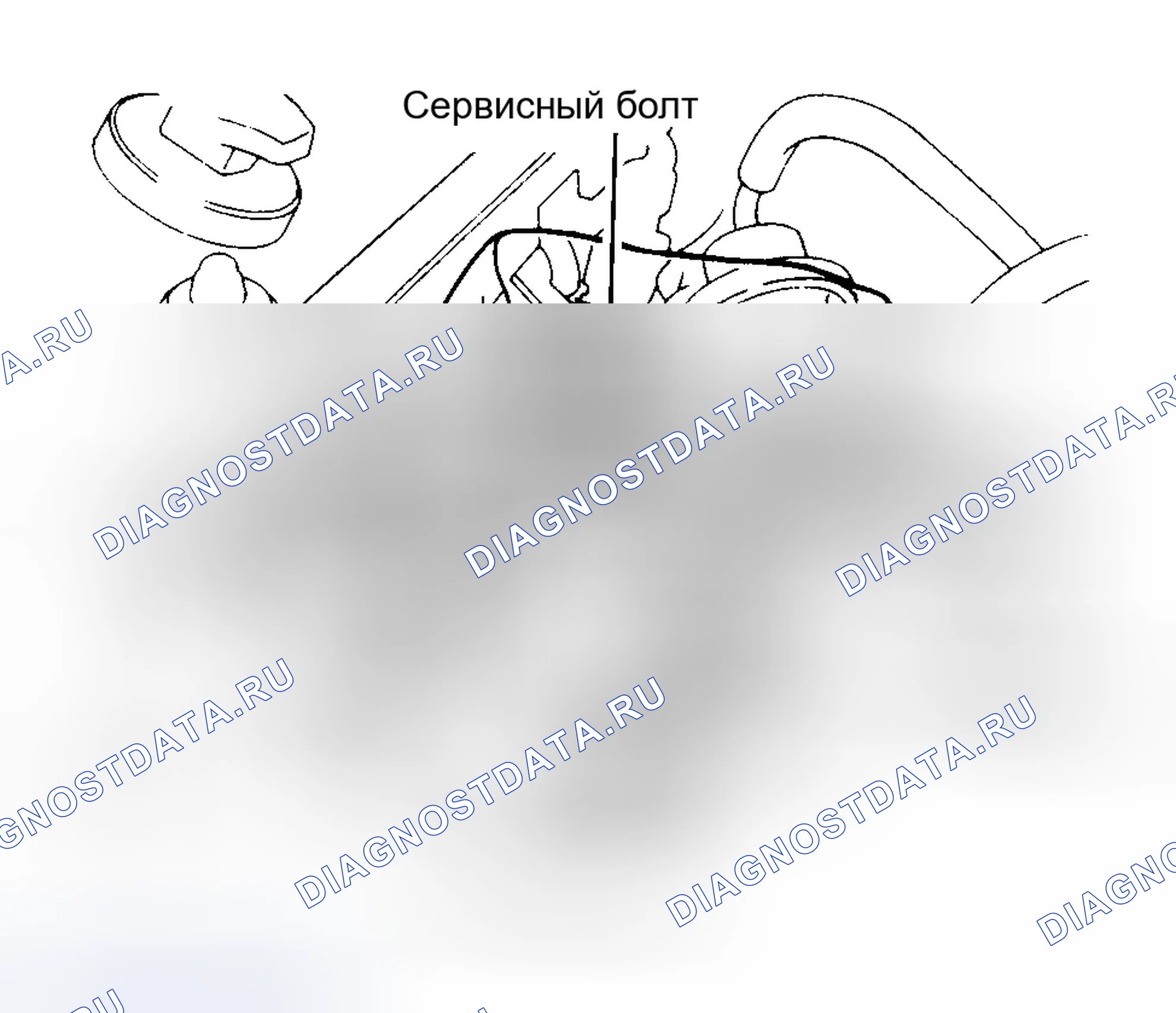 Рис. 28. Honda Accord V