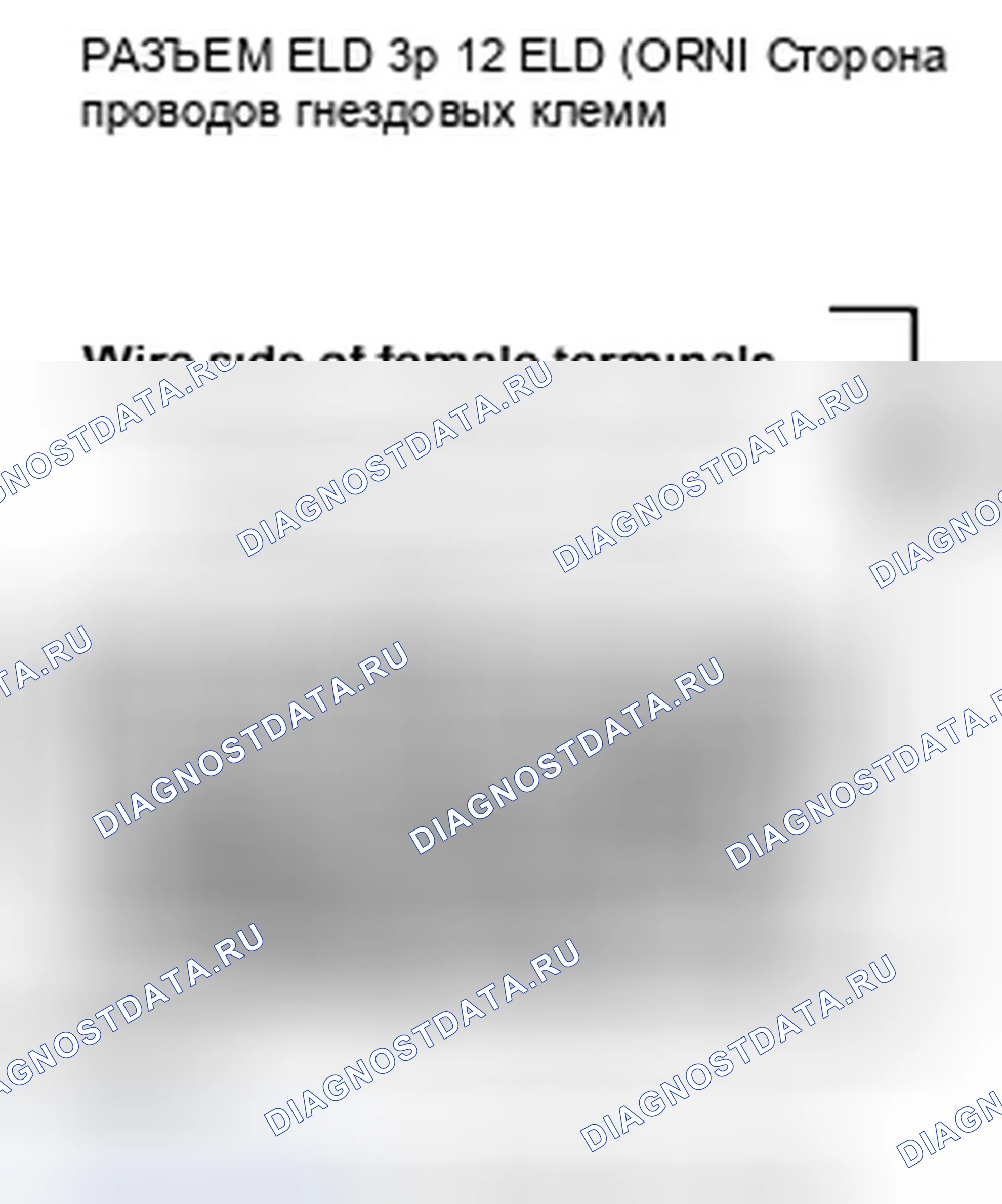 Рис. 568. Honda CR-V III рестайлинг