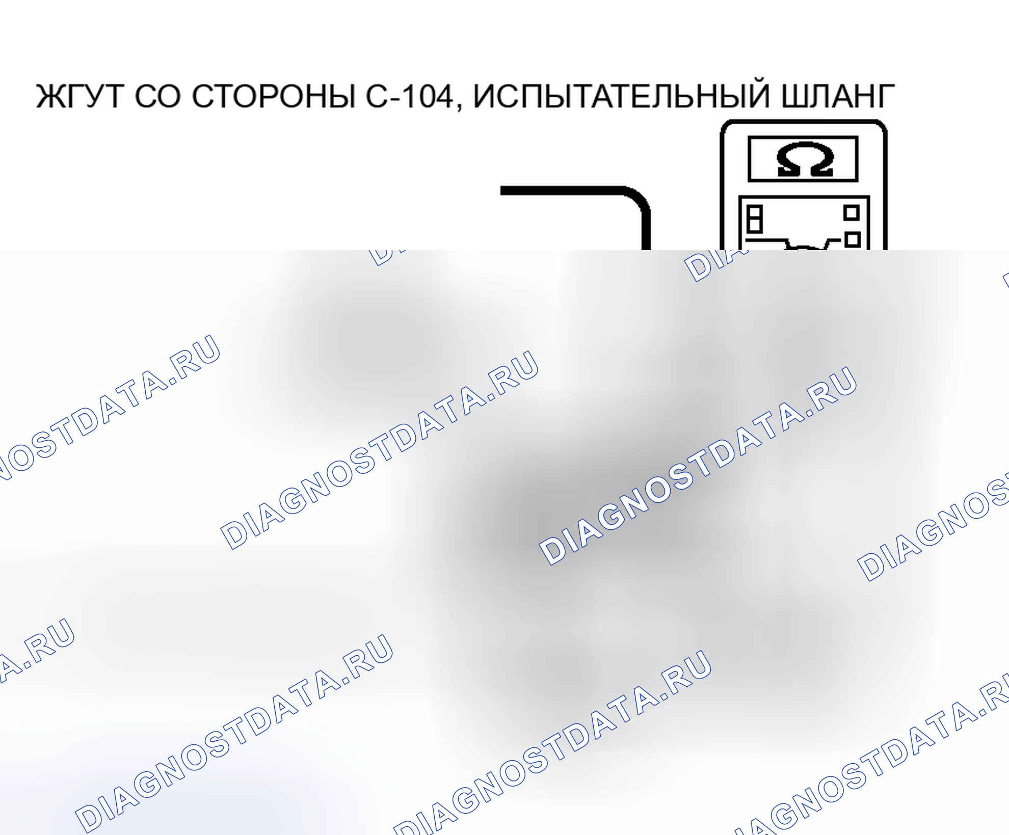 Рис. 72. Honda Fit Aria I
