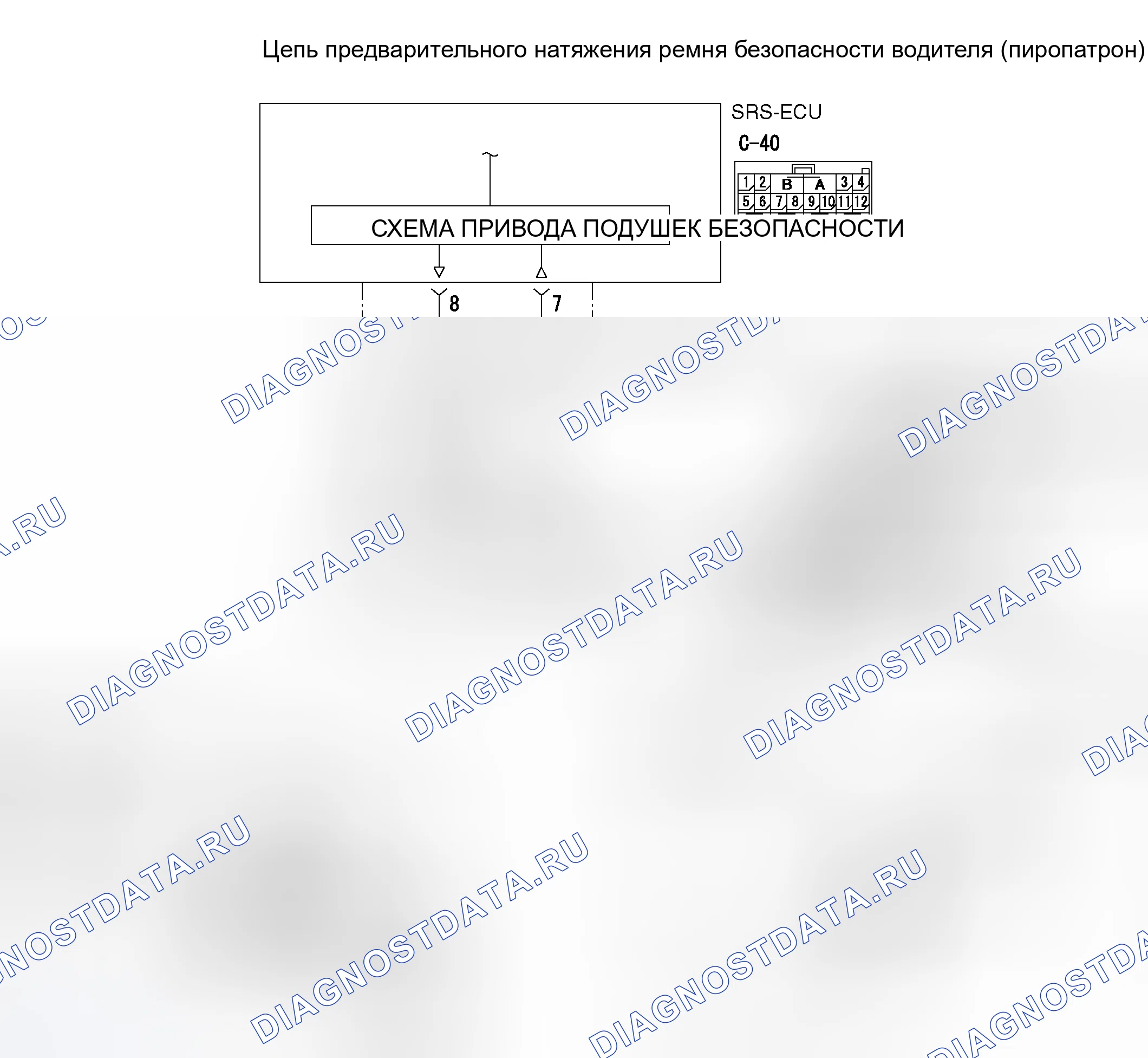Рис. 129: расшифровка кода ошибки B1470: система предварительного натяжения ремня безопасности (Lh) (пиропатрон), неисправность 1 (короткое замыкание между клеммами t. Mitsubishi Endeavor I